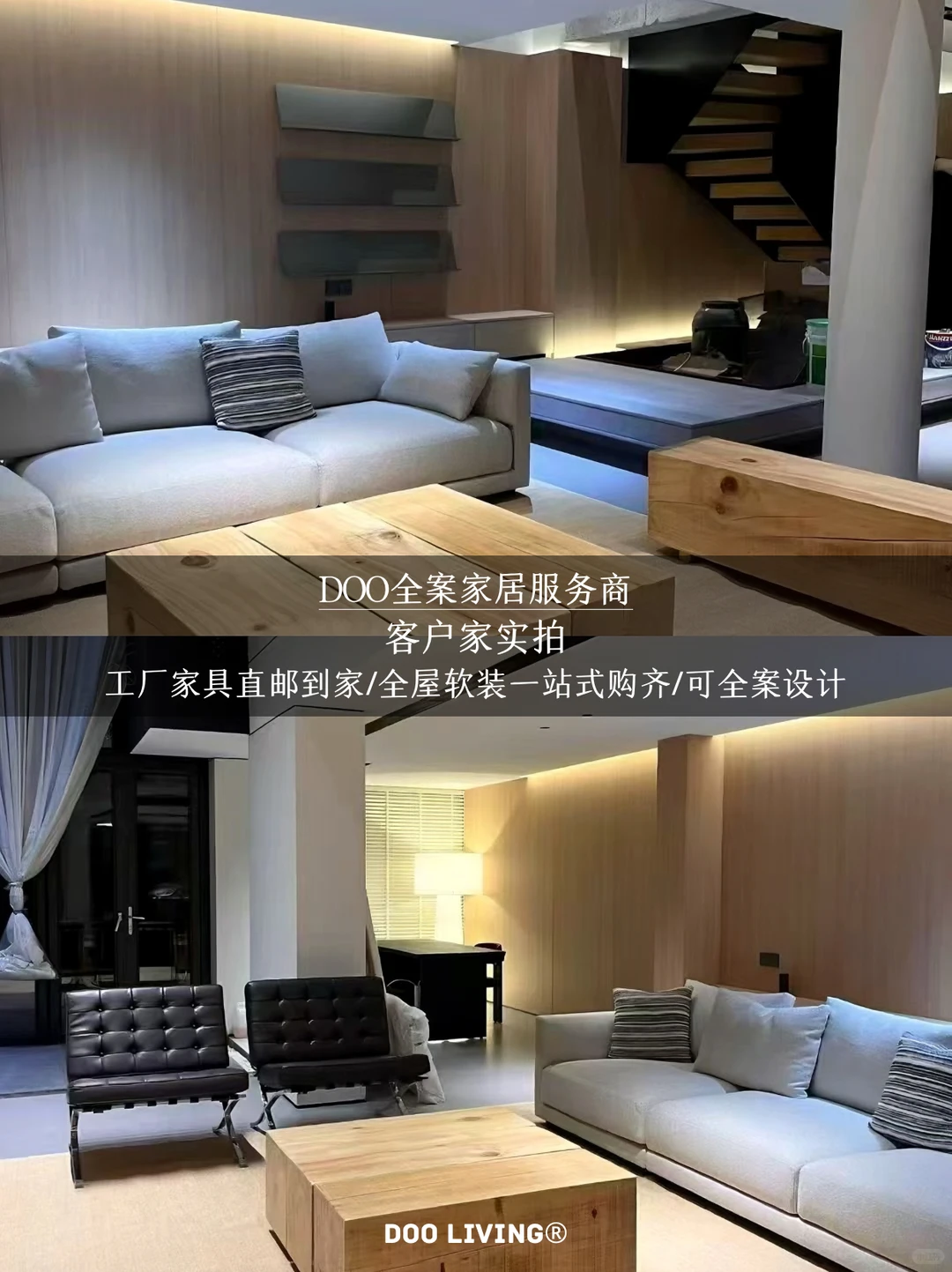 ??海外置业华人，请收藏这份软装指南~