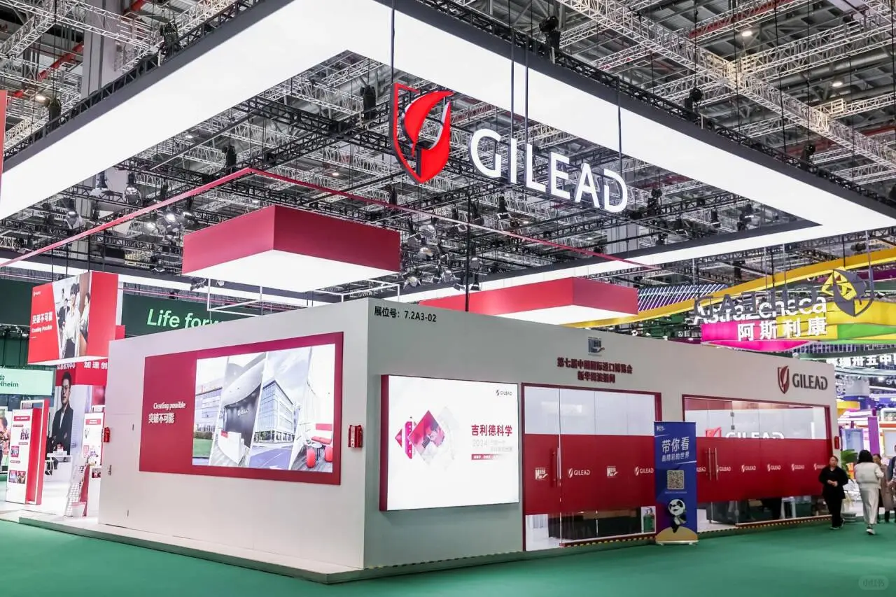 进博会吉利德科学展台‖杭州展位搭建