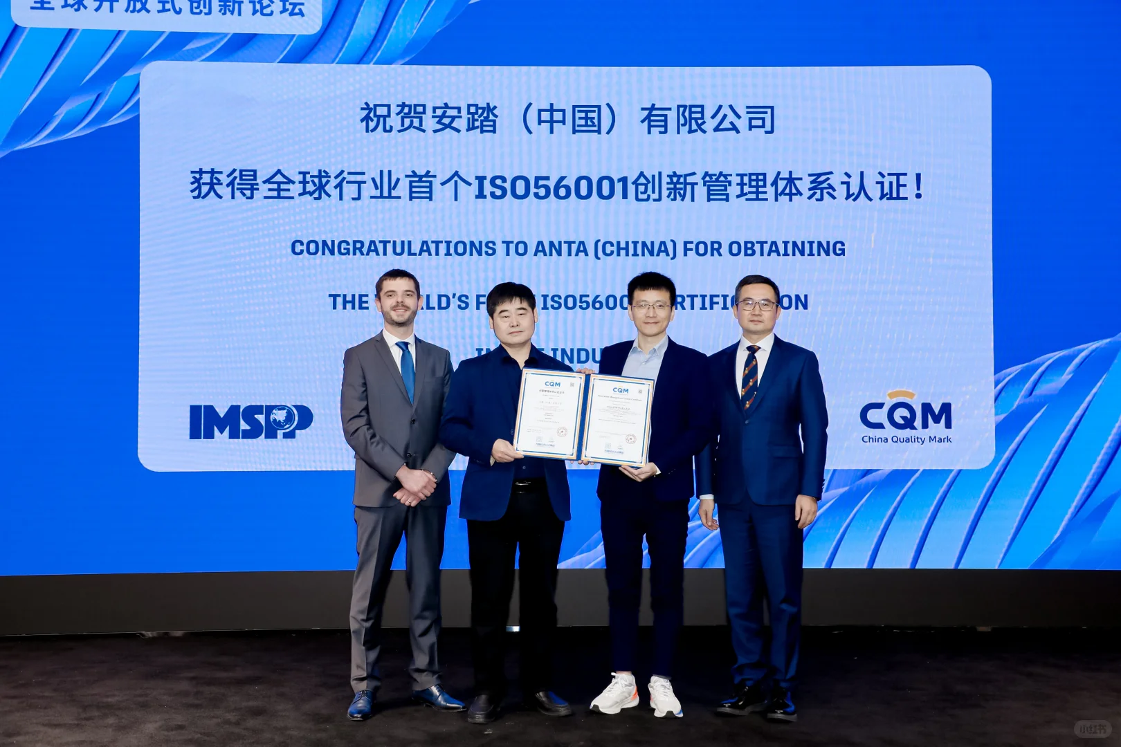 12月12日，璞跃中国年度峰会15大看点