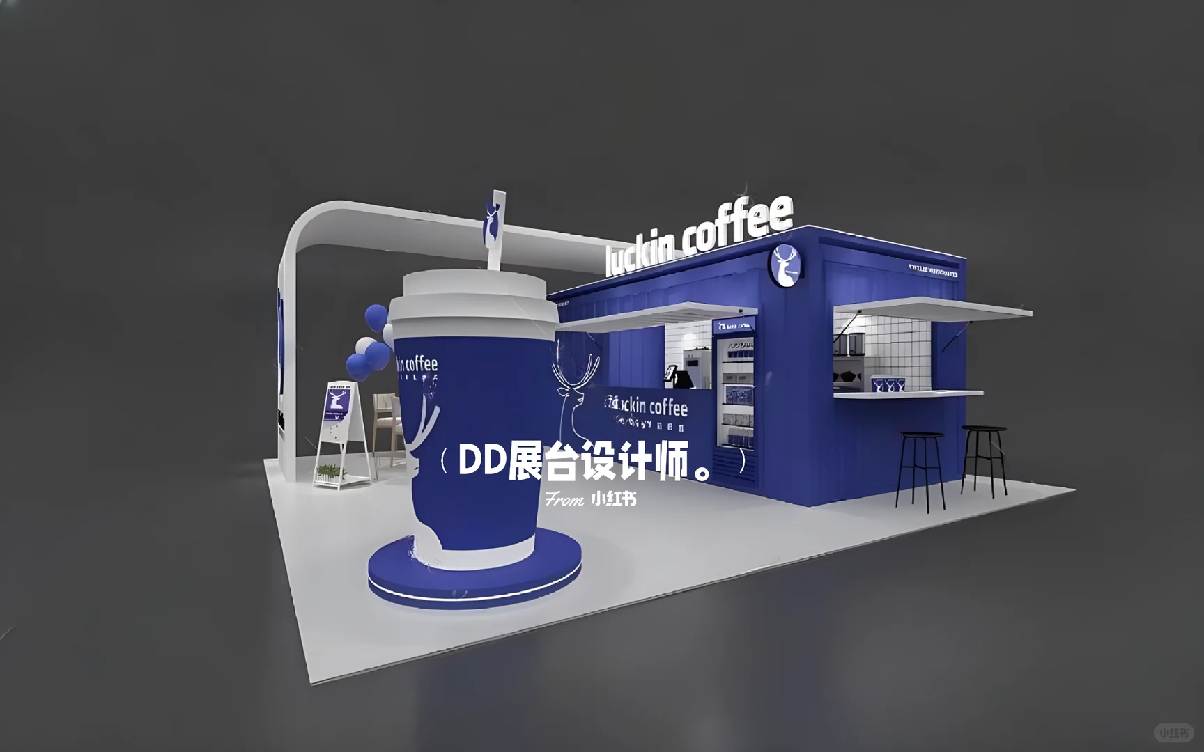 ?瑞幸展台，惊艳你的味蕾之旅