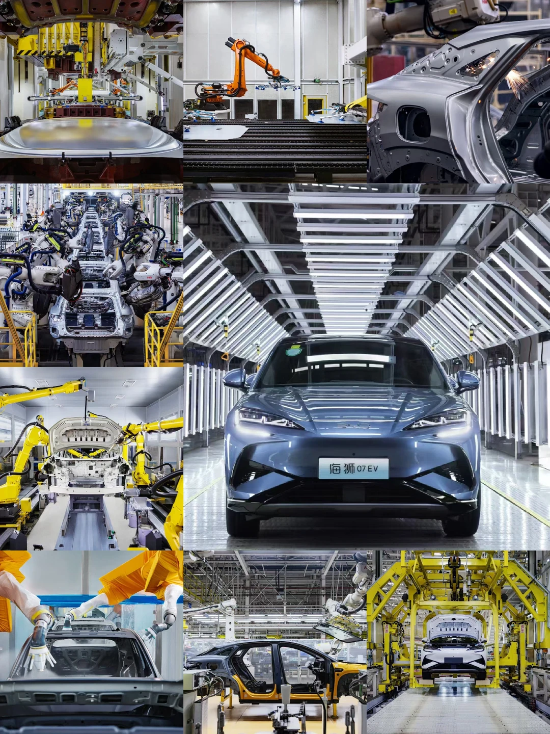 探秘海狮07Ev生产过程