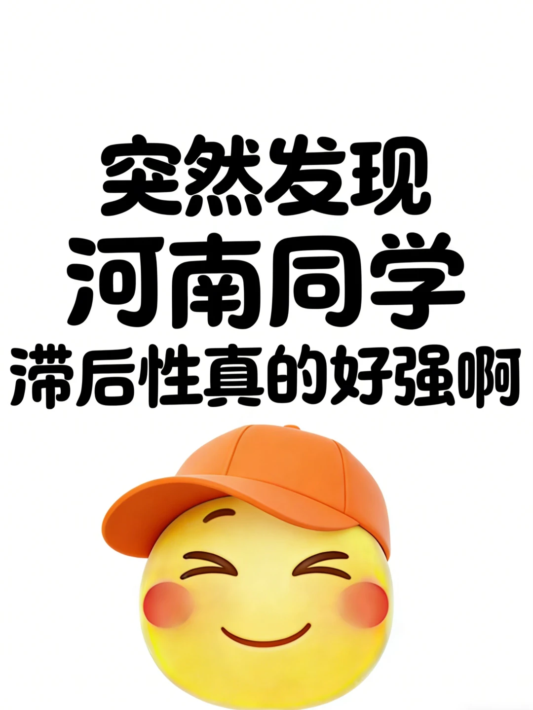 河南的友友们怎么会怀疑空中丝绸之路呢!