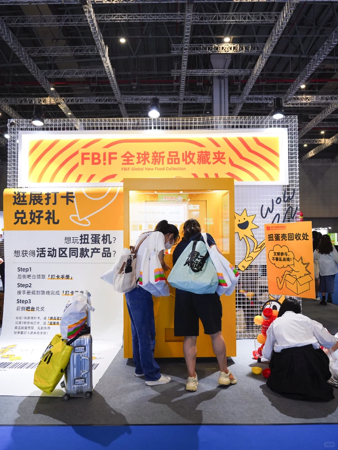 初次亮相FBiF食品创新展❗️新品收藏夹见?