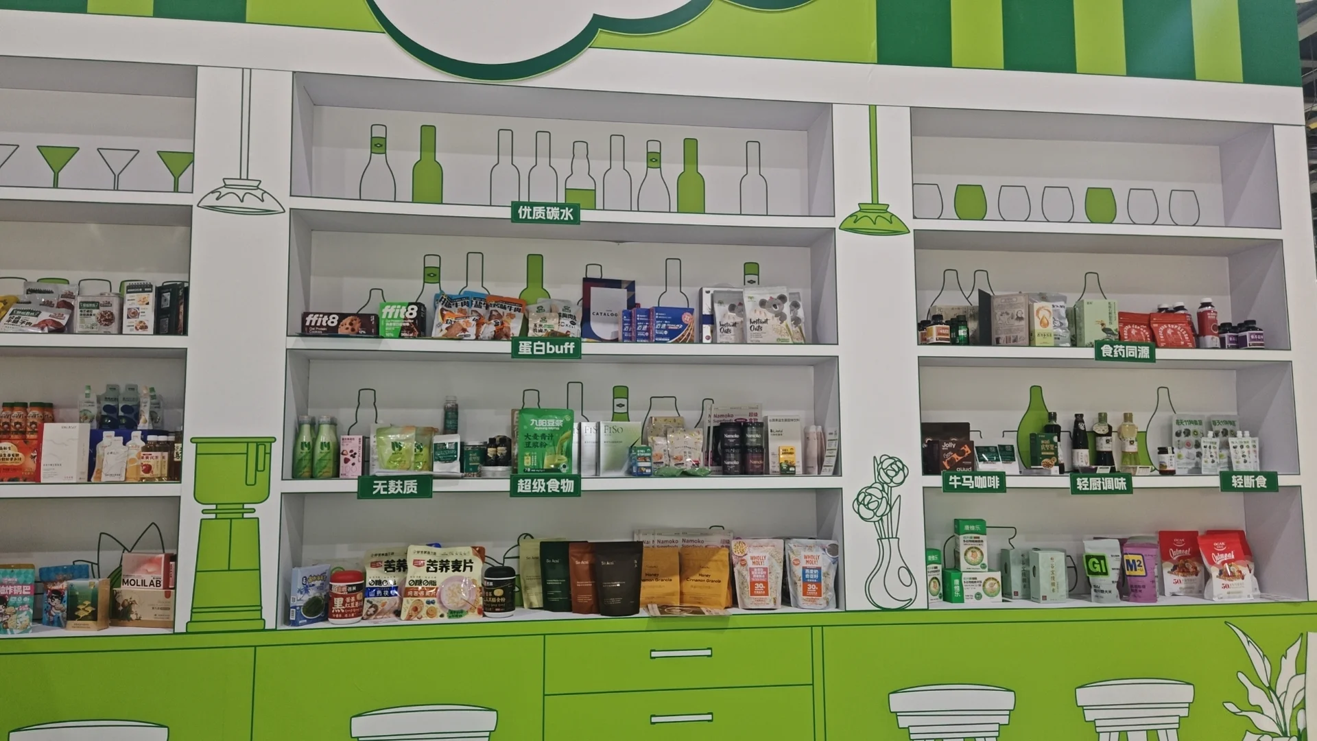 逛展之—EBC轻食大会