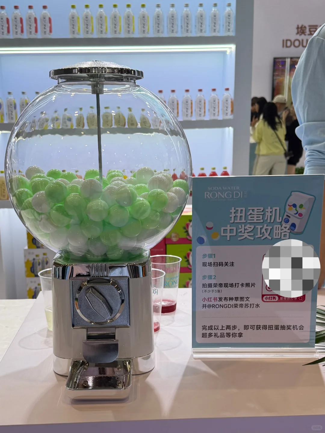 深圳国际会展中心?邂逅展会上的荣帝苏打水