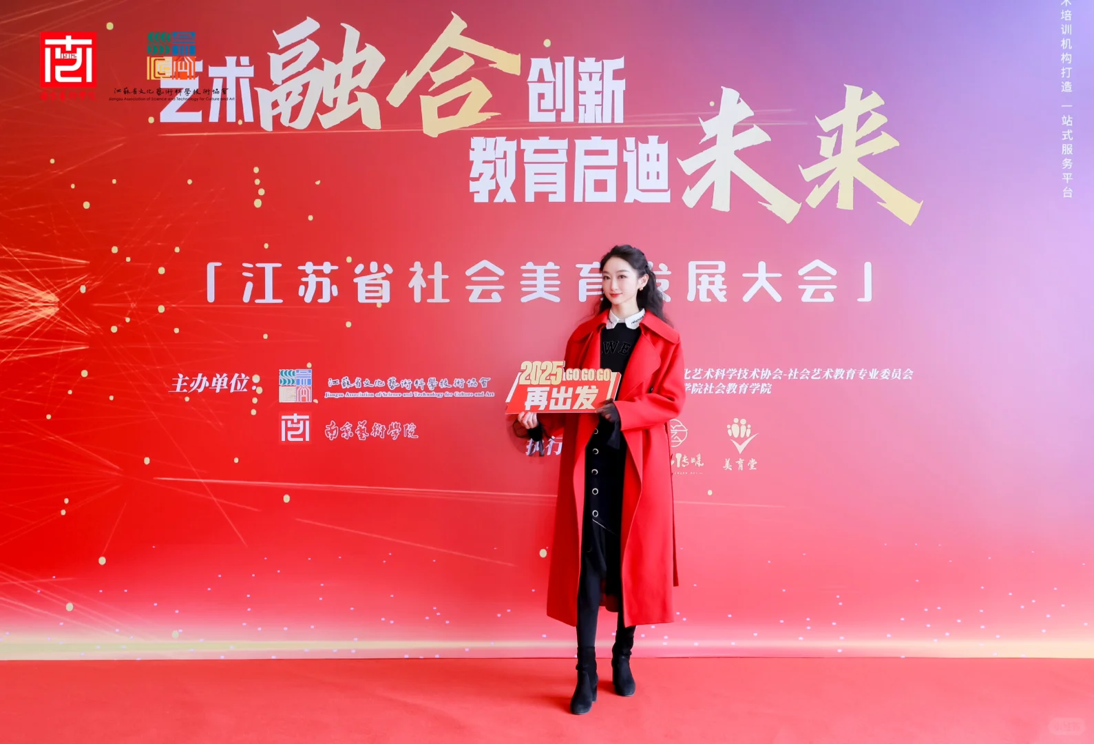 行业盛会，共探趋势，携手前行！