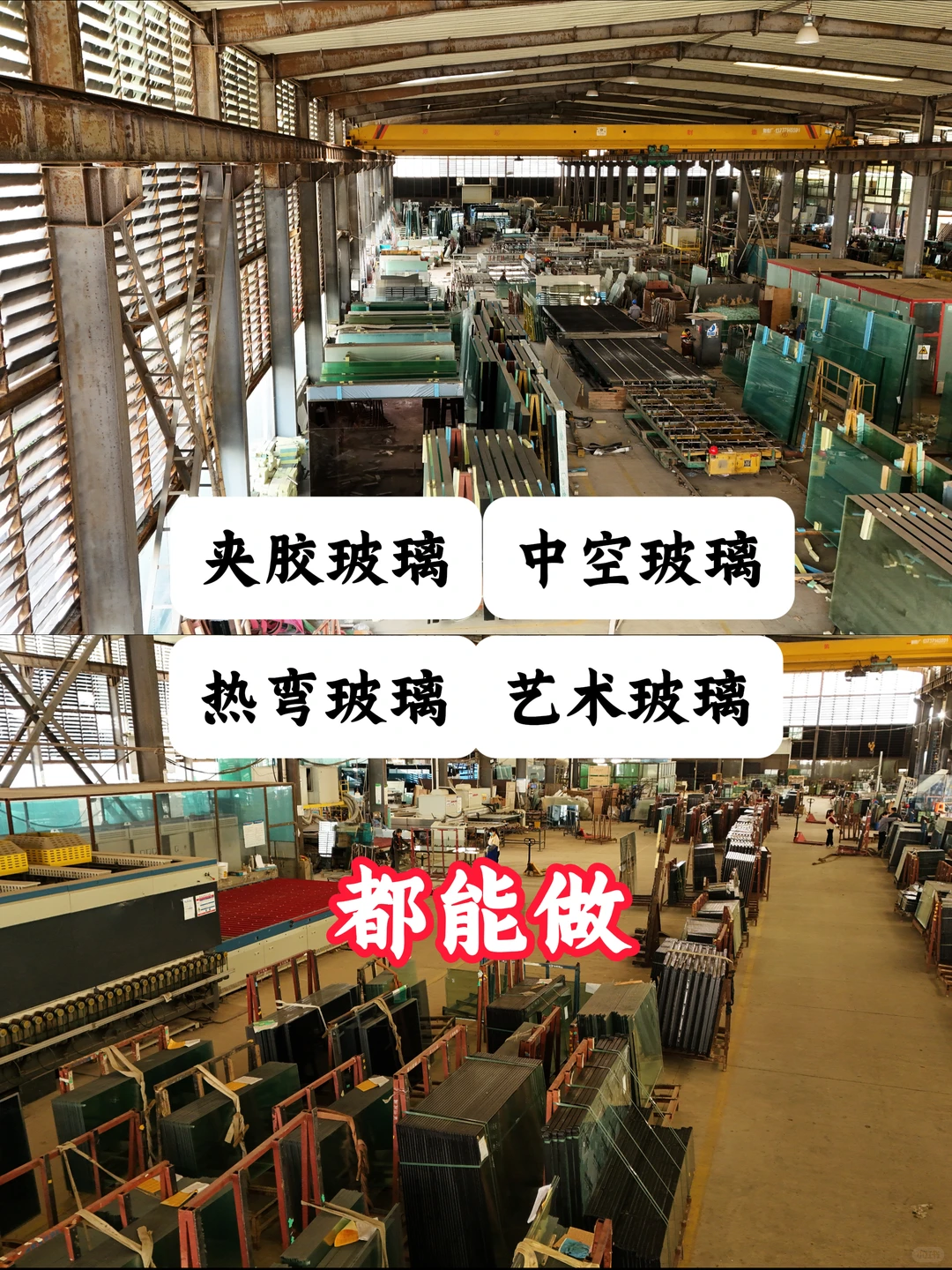 南宁闫姐做玻璃源头厂家