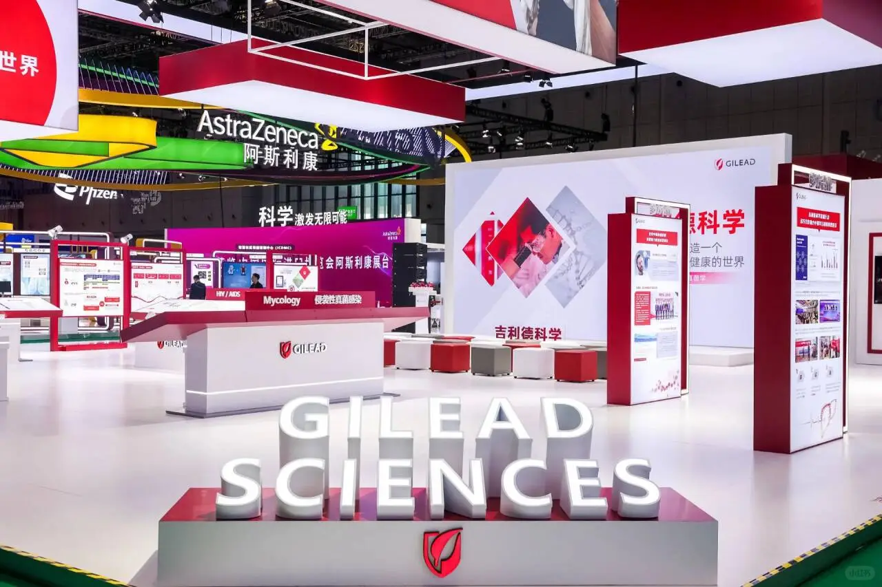 进博会吉利德科学展台‖杭州展位搭建