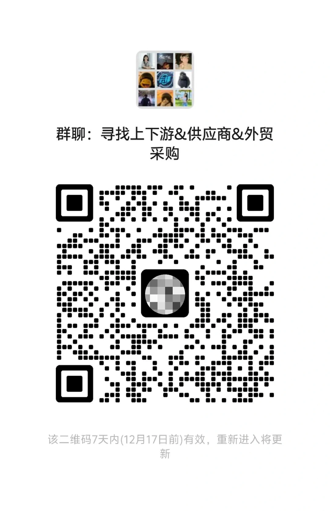 已经重新上传?了，大家可以进来啦