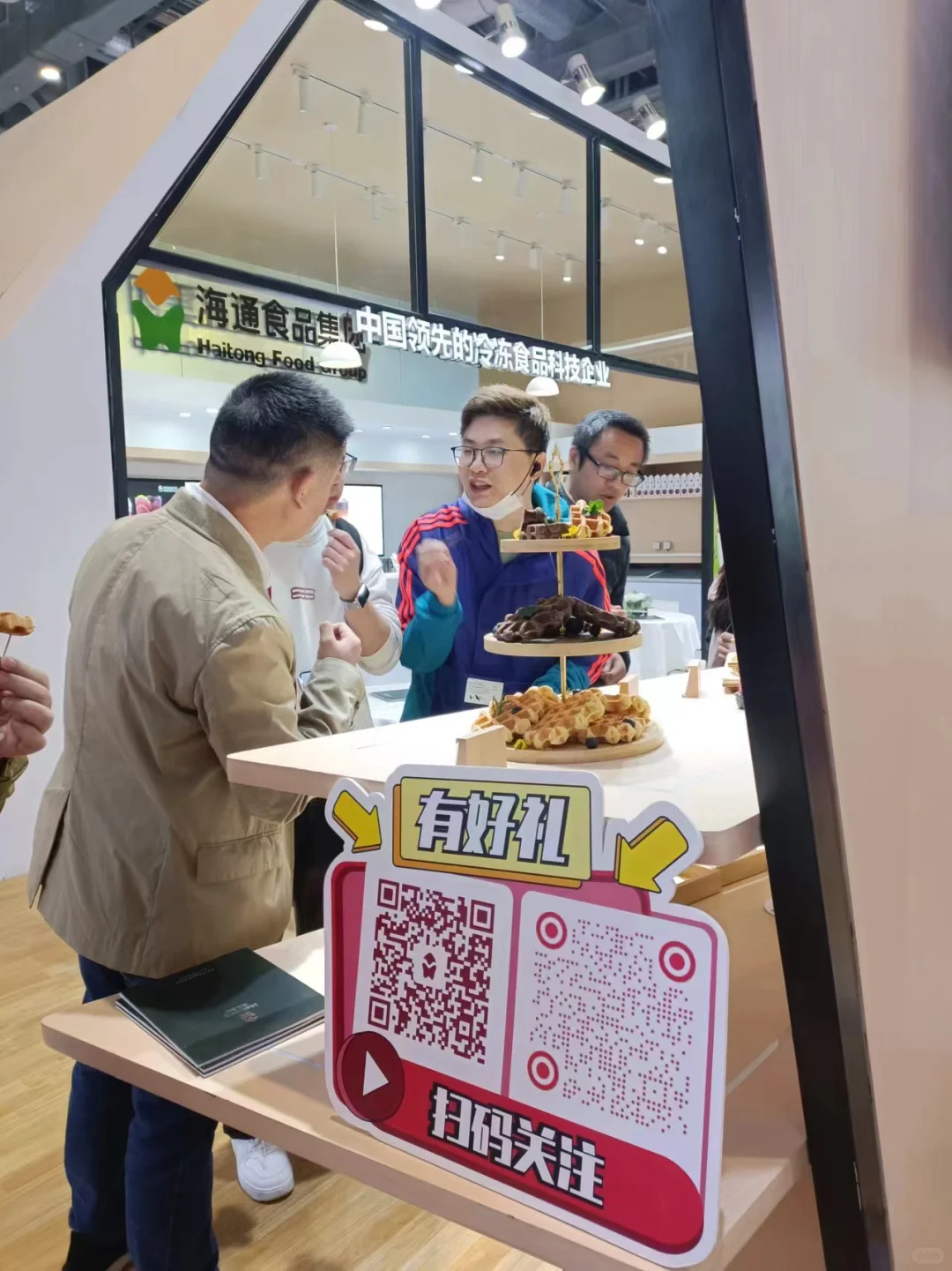 没去成酒店展？我们带你云逛展啦?