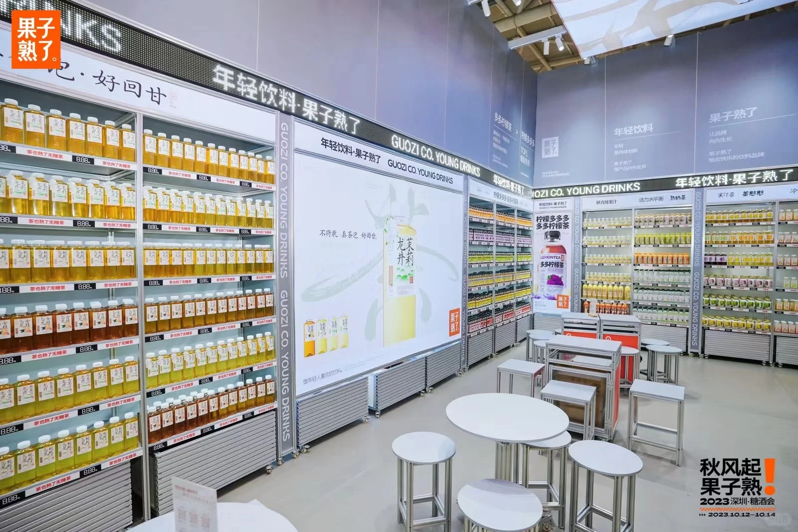 深圳糖酒会展会设计效果图与现场图
