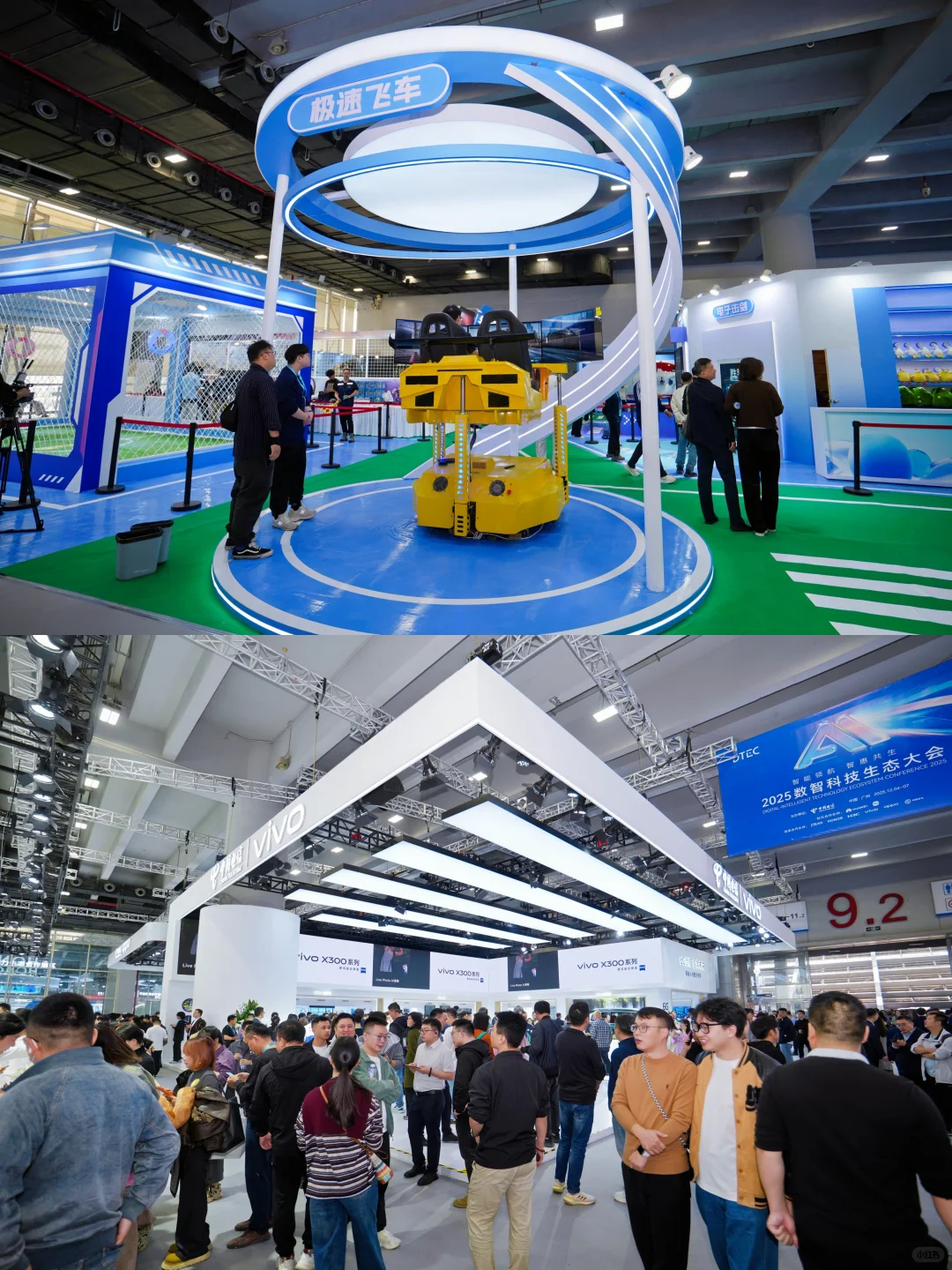 注意?中国电信年度科技盛宴来啦❗️