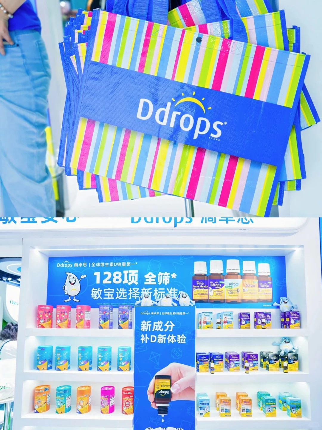 还得是滴卓思！补D这块人家就是专业的