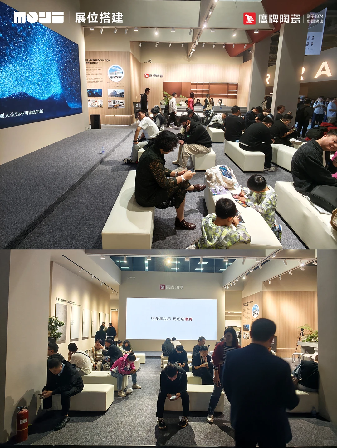 虽迟但到25年鹰牌陶瓷现场图双拼进来看看吧