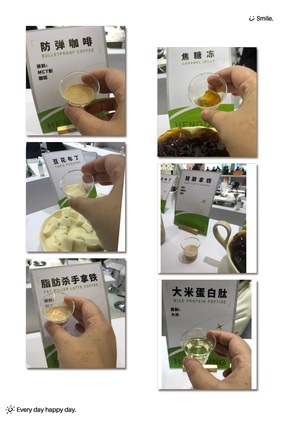FIC食品添加剂和配料展(2025年)，Day 2