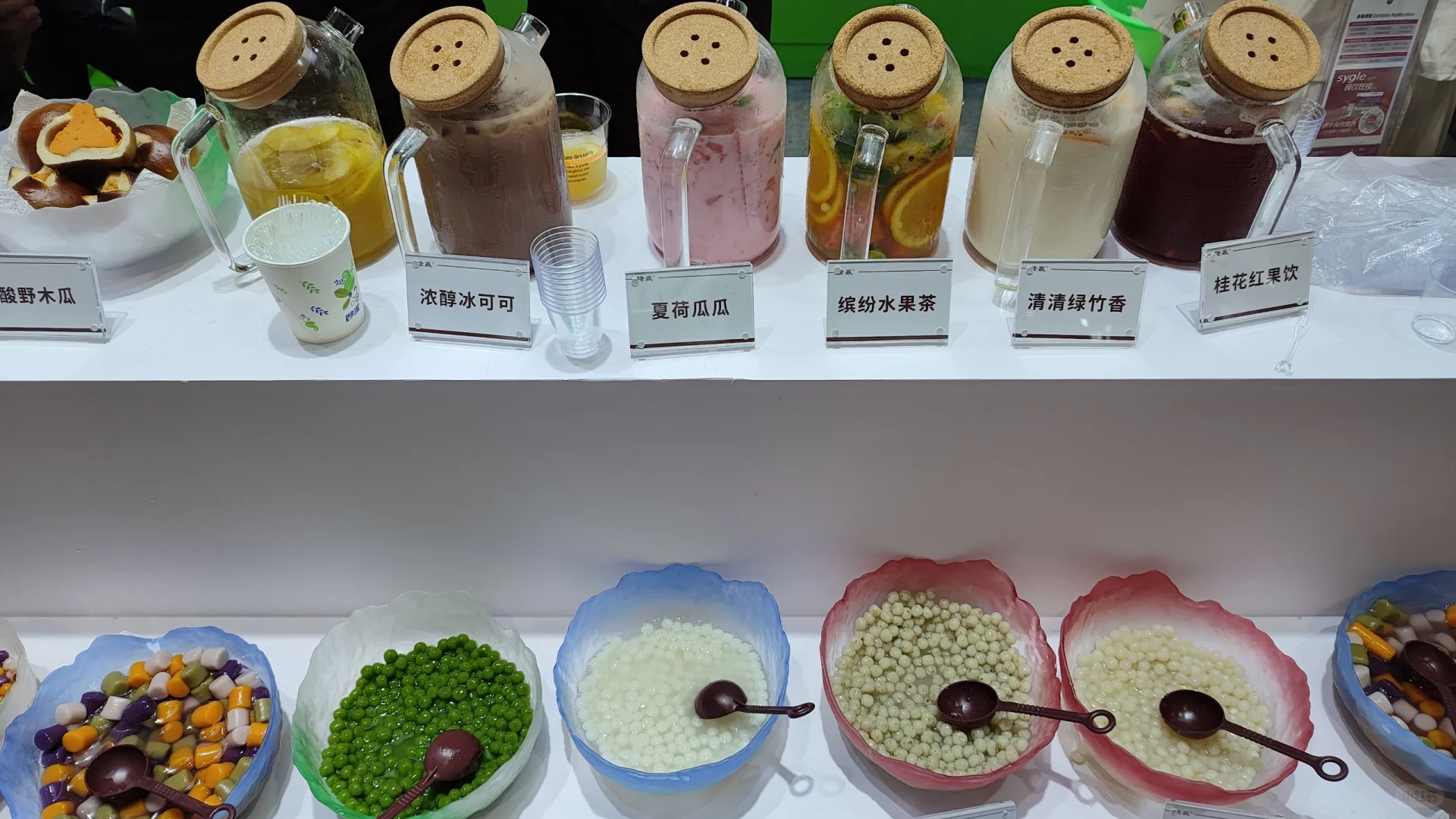 上海国际咖啡美食文化节