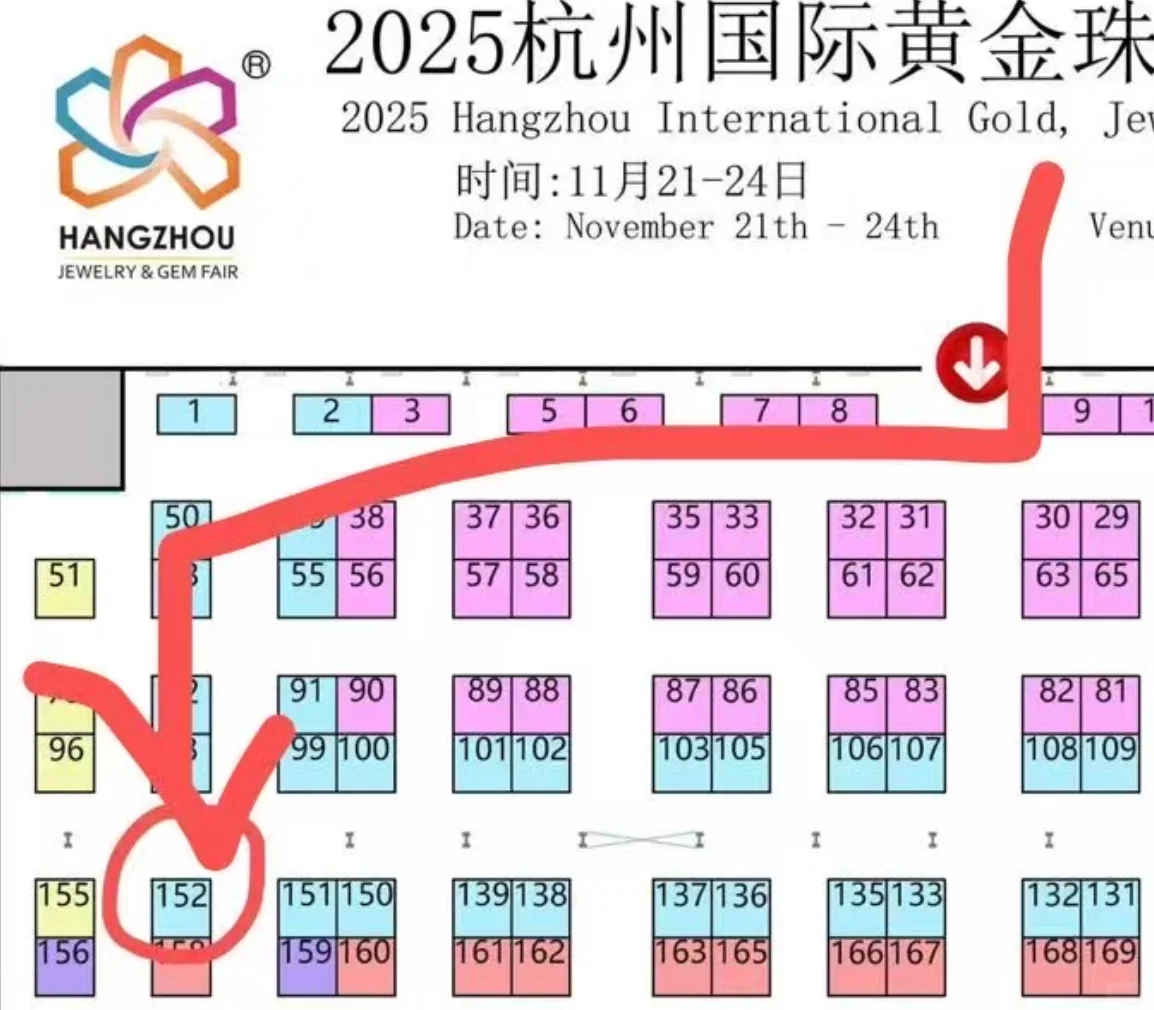 杭州珠宝展本周末走起