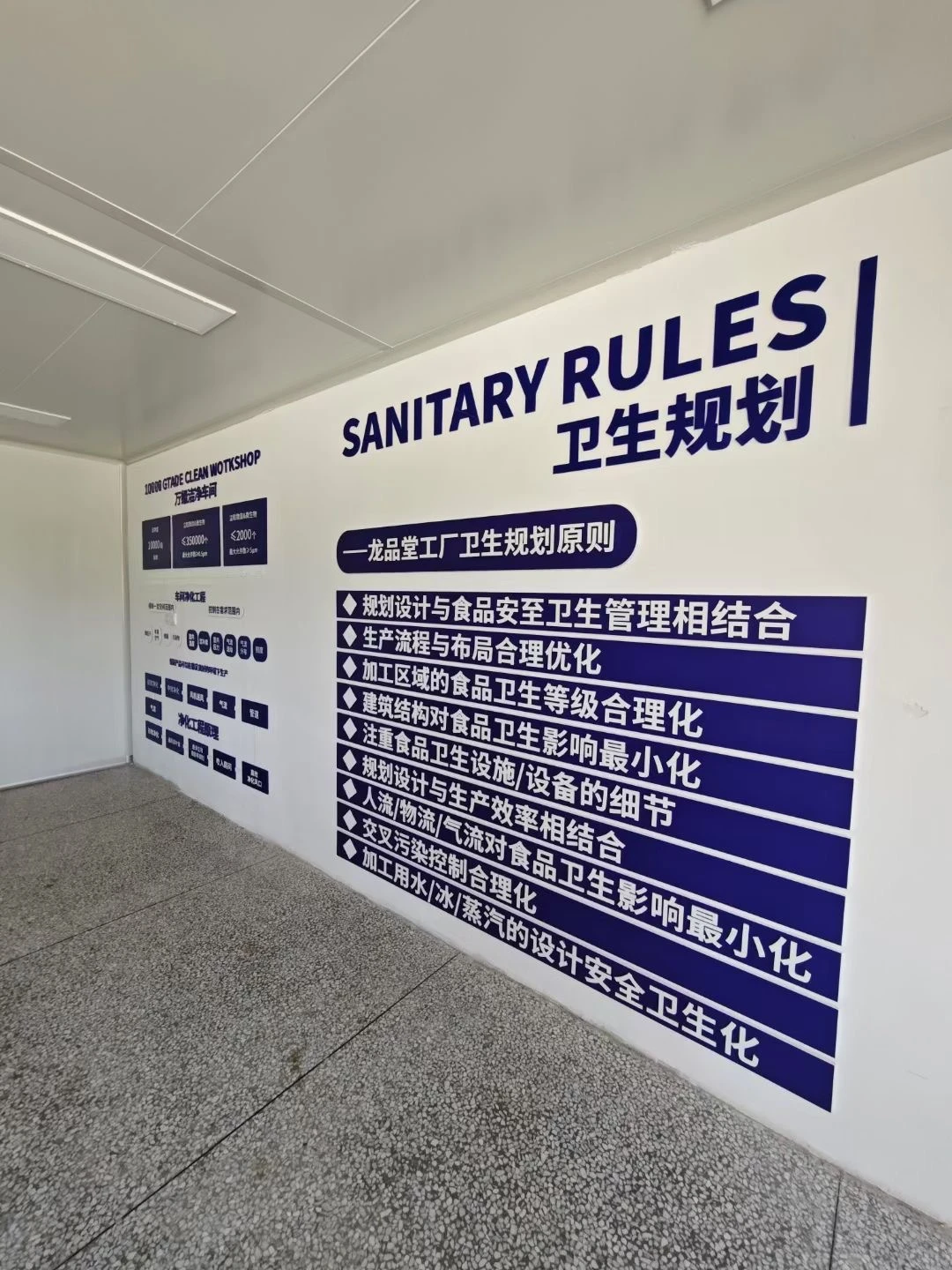 大连海参加工产溯源地