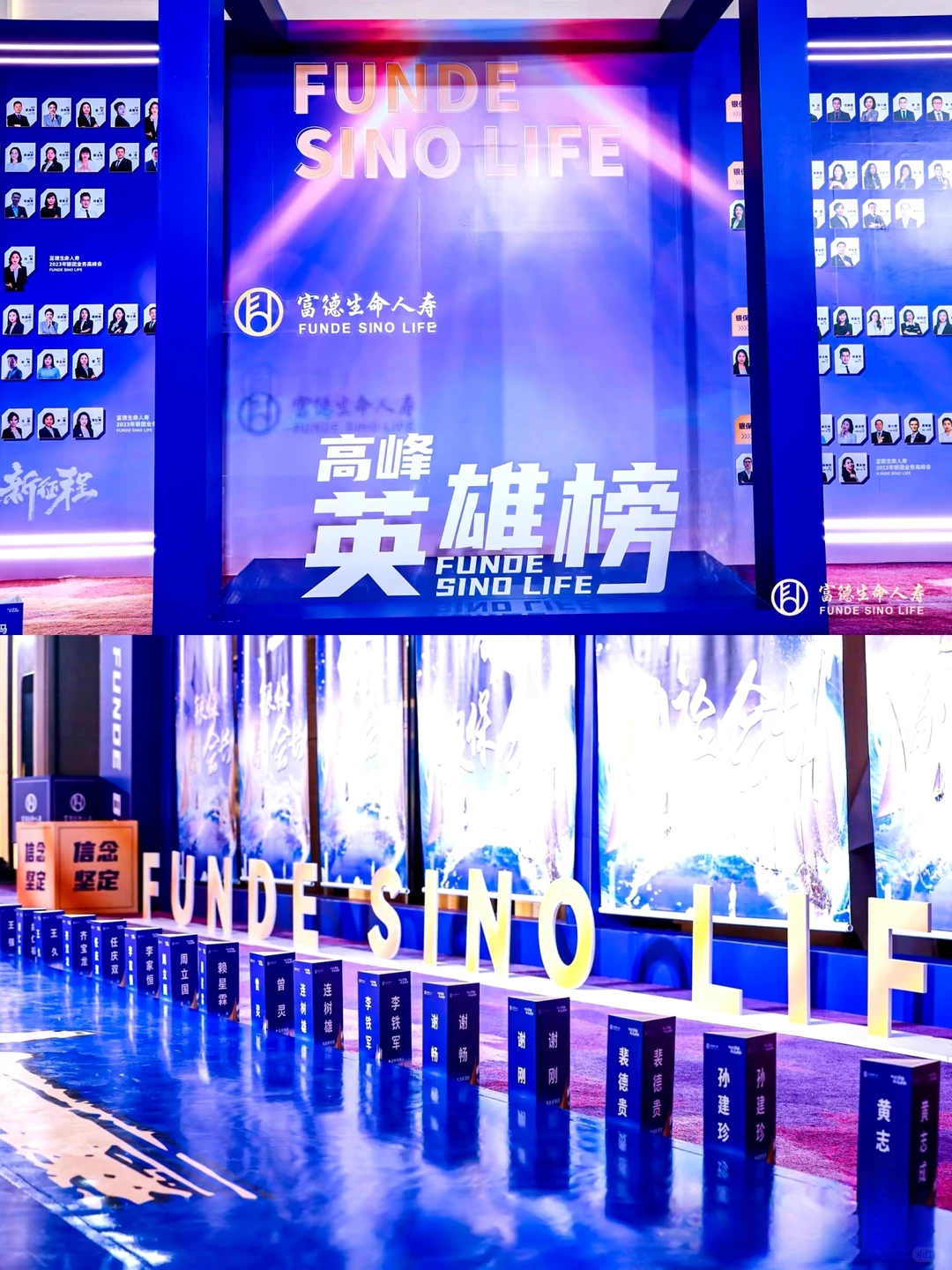 年度行业盛会精彩呈现‼️