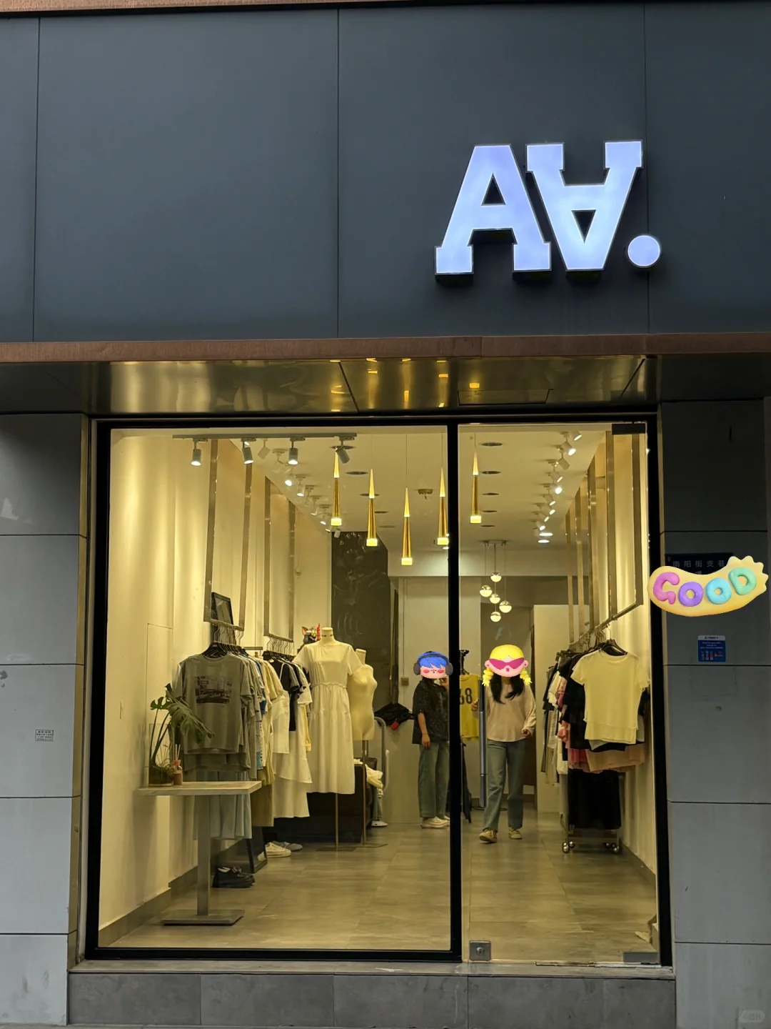 怎么用最少的钱做出高档效果的服装店铺门？