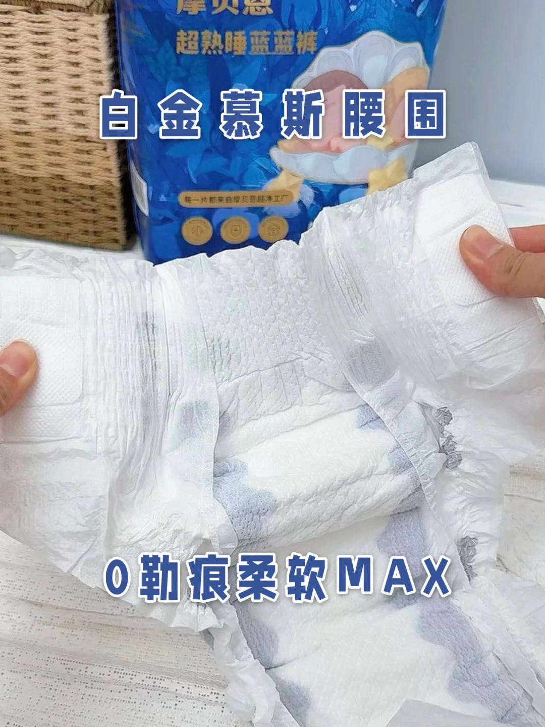 轻松扛住整晚汹涌尿量!夜用拉拉裤锁定ta