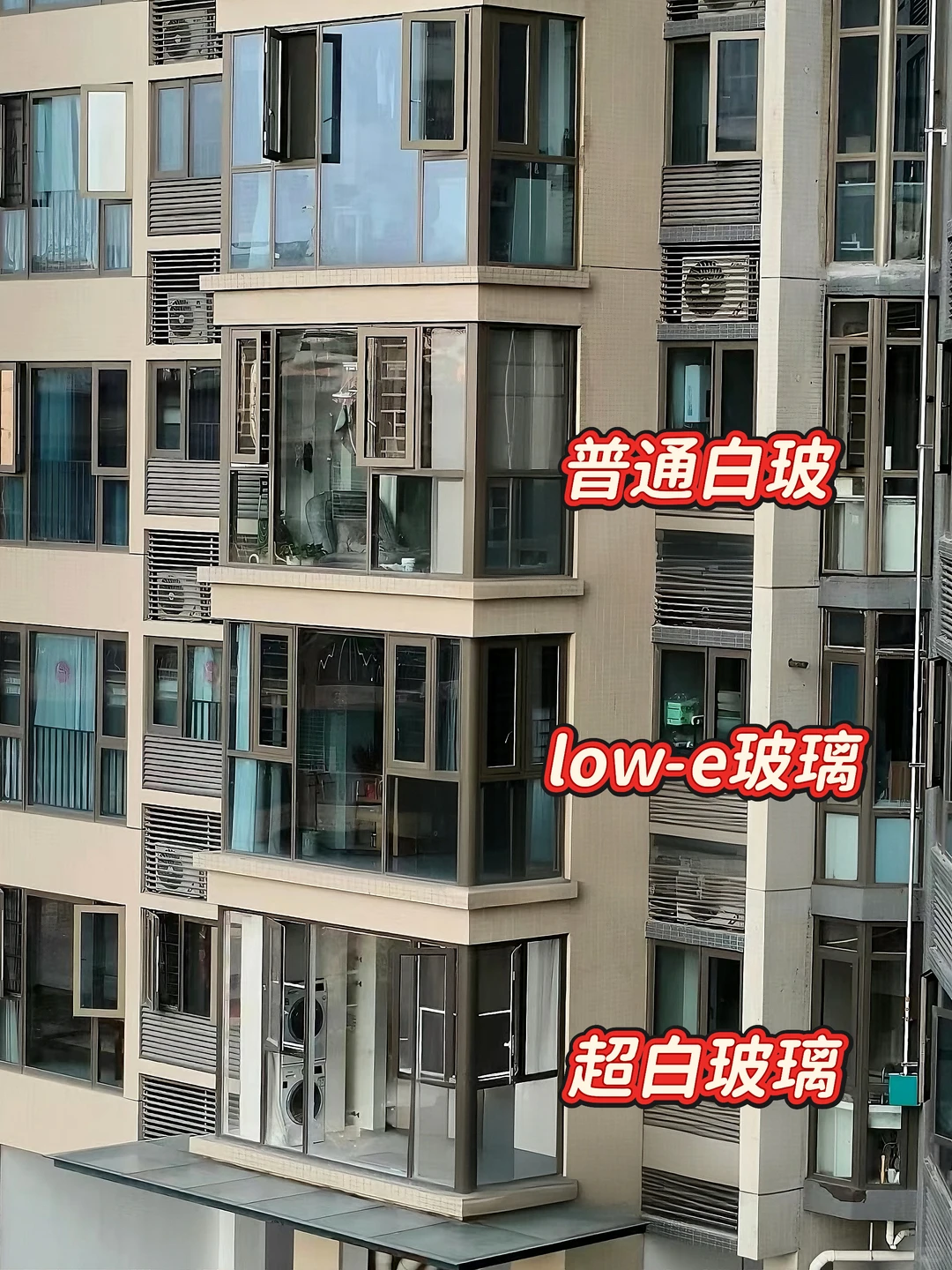 玻璃决赛圈!选哪一款