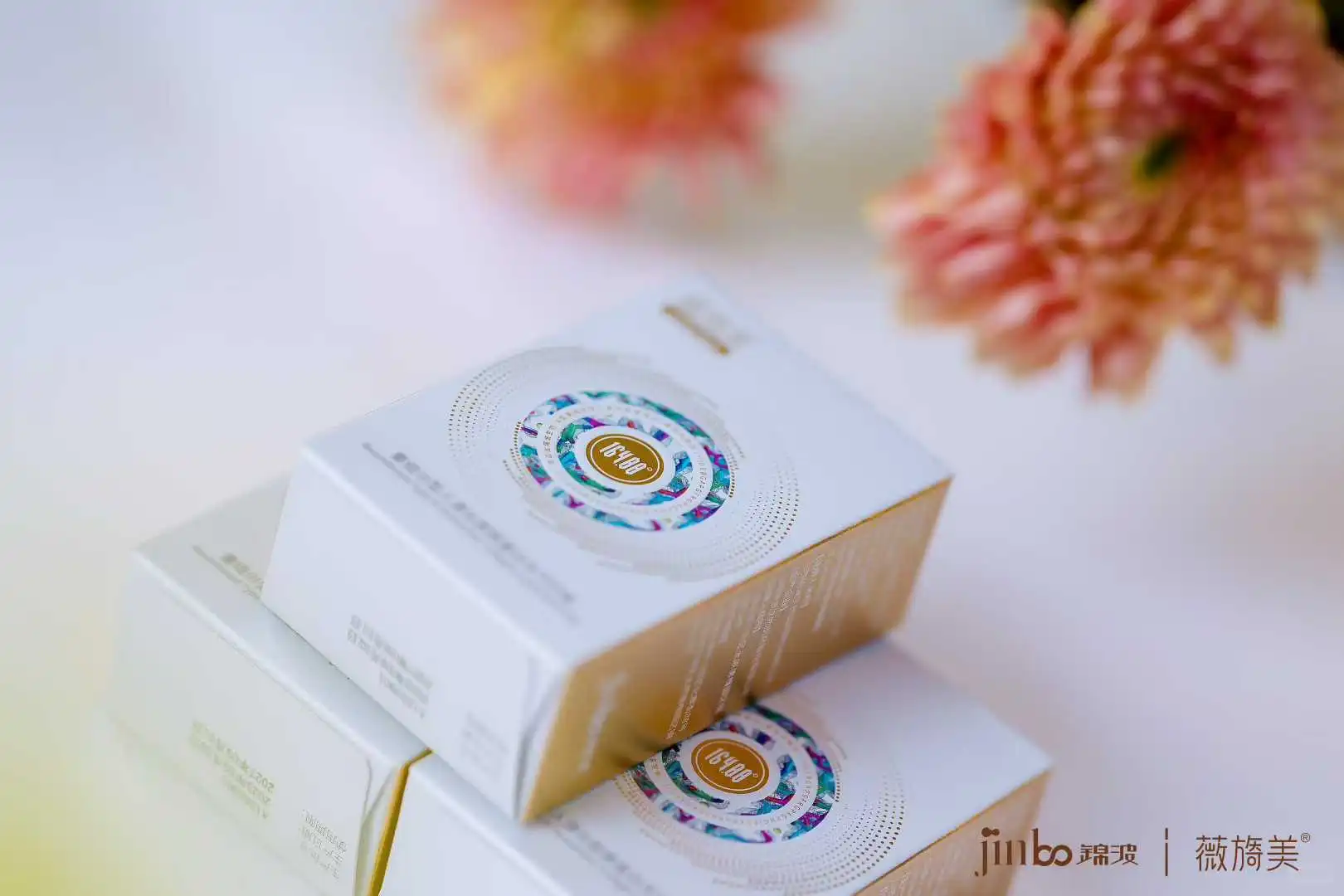 新起点！锦波生物“胶原·生命·无界·网”