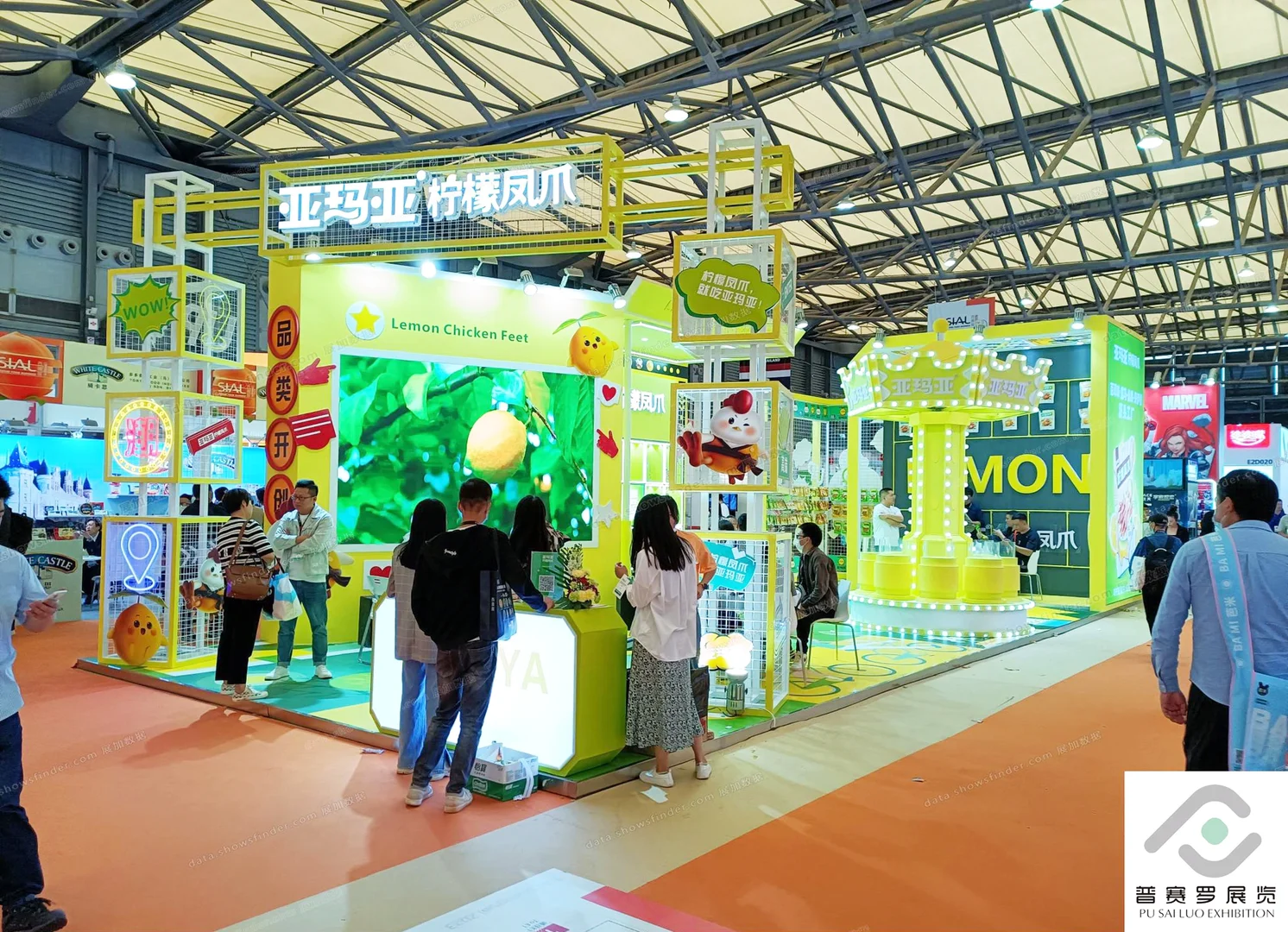 中国国际食品和饮料展（上海）