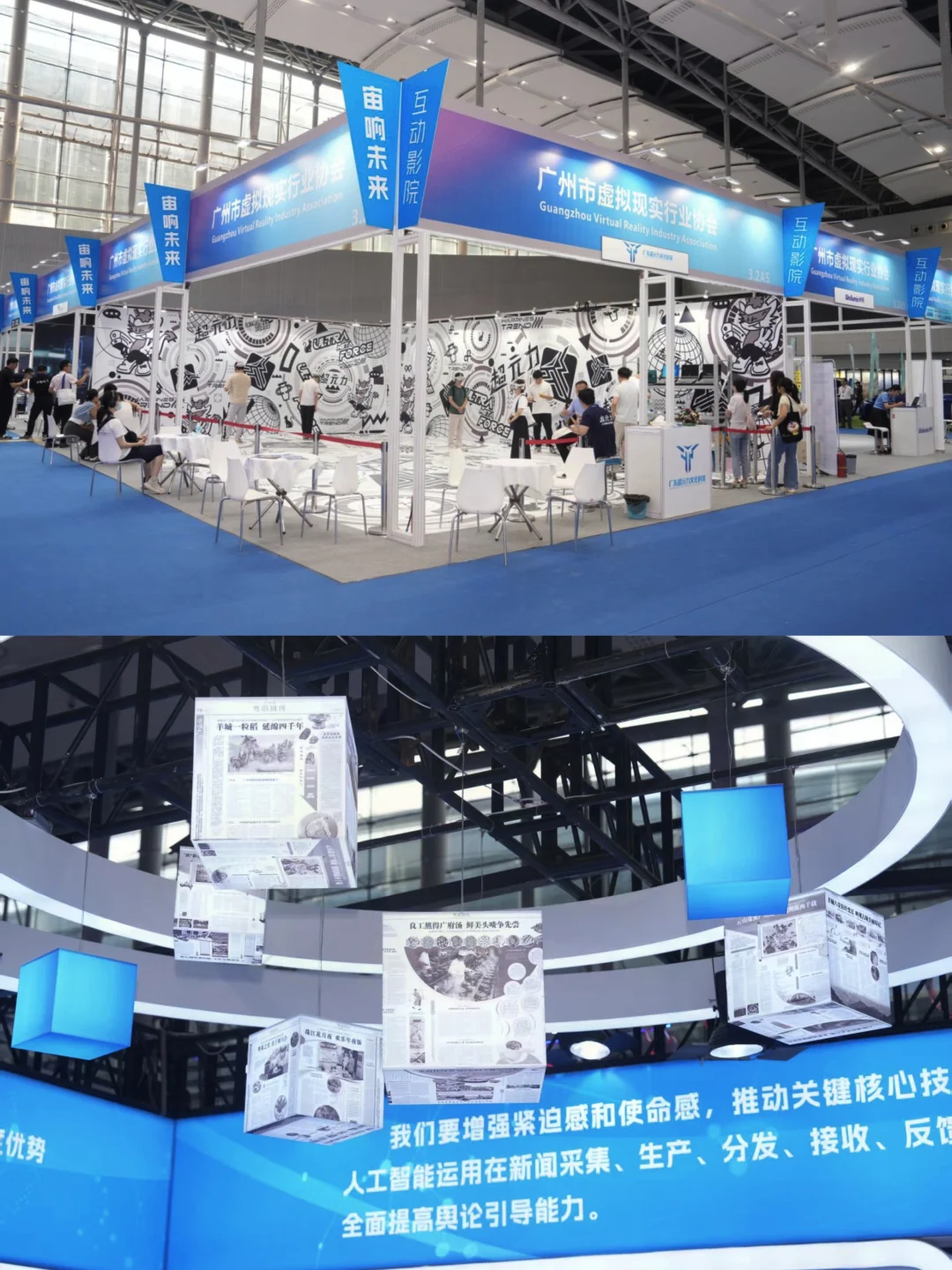 科技+潮玩+文旅❗广州2025年终大展超前剧透