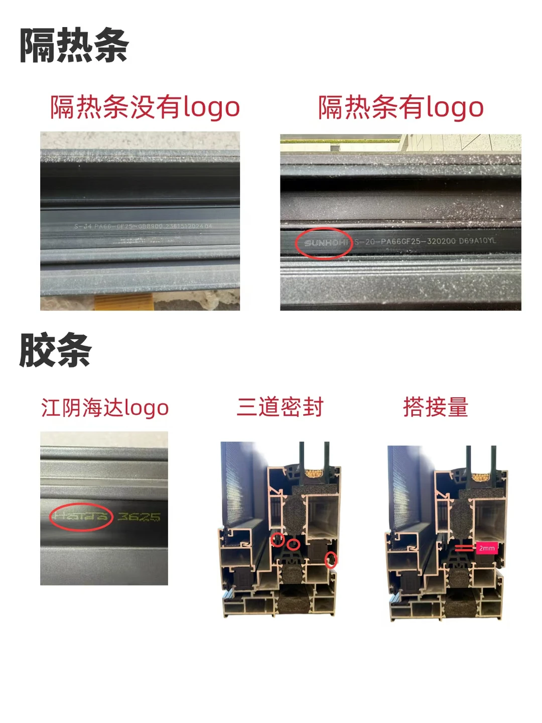 断桥铝门窗500-700价位区别