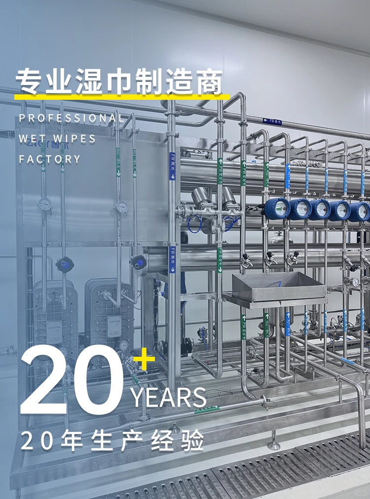 ?探秘润荷湿巾工厂，实力与安全双保障！