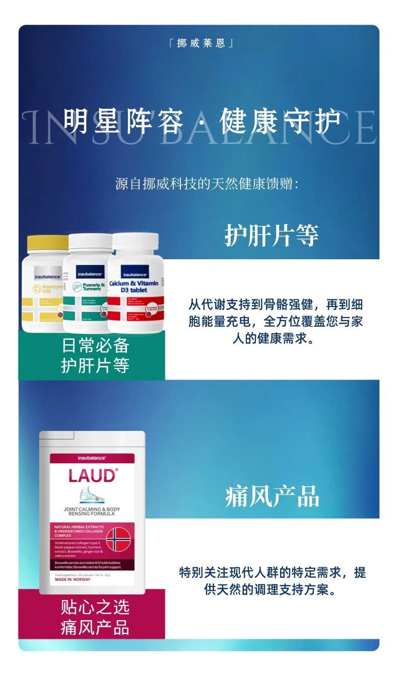 “小进博会”必逛！挪威宜素送福利啦！