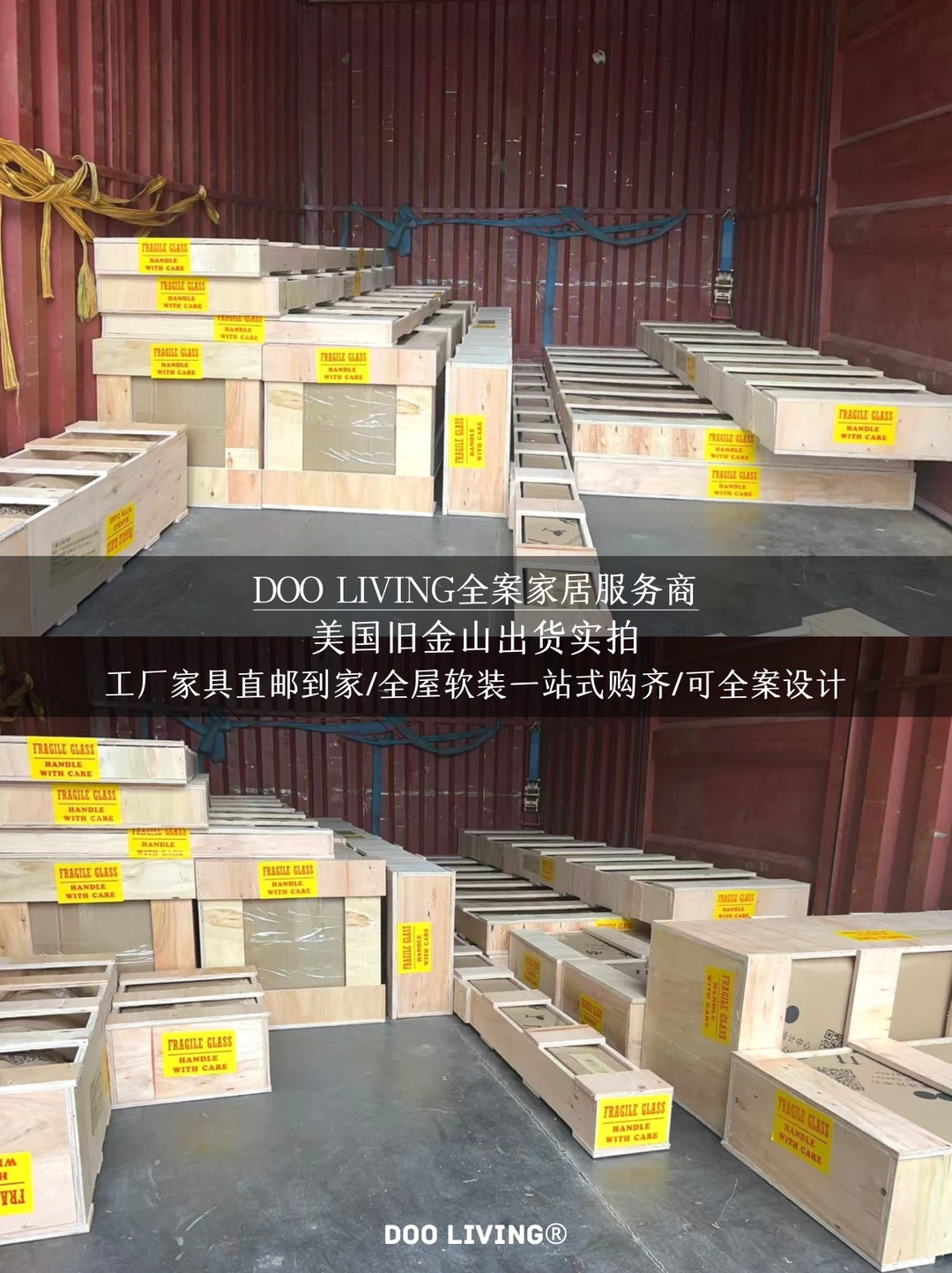 ??海外置业华人，请收藏这份软装指南~