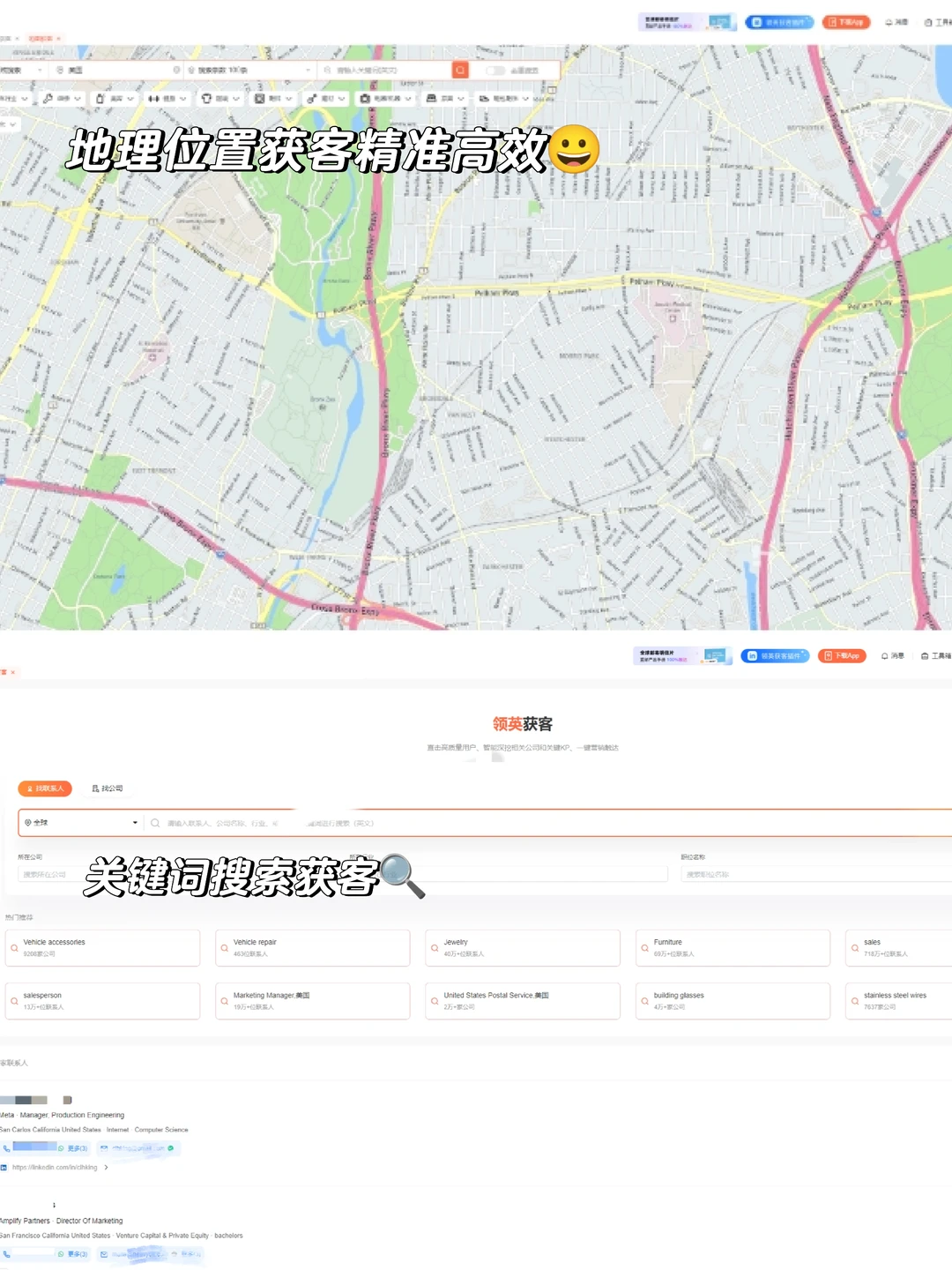 外贸SOHO客户开发+背调全流程干货