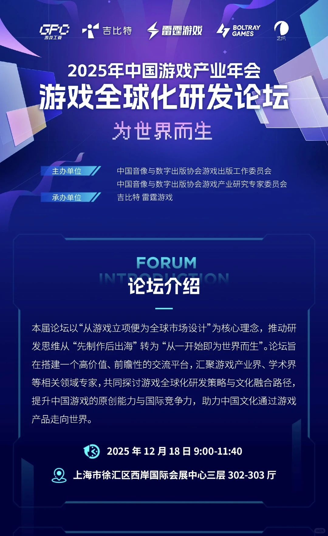 12月西岸活动日历| 冬日浪漫惊喜加载中?