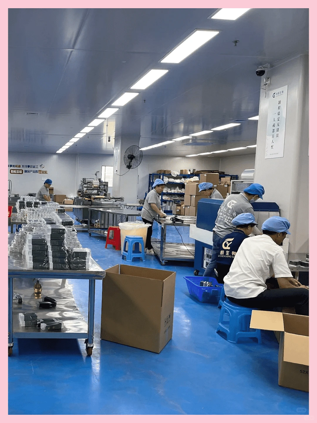 零距离探秘化妆品工厂生产流程