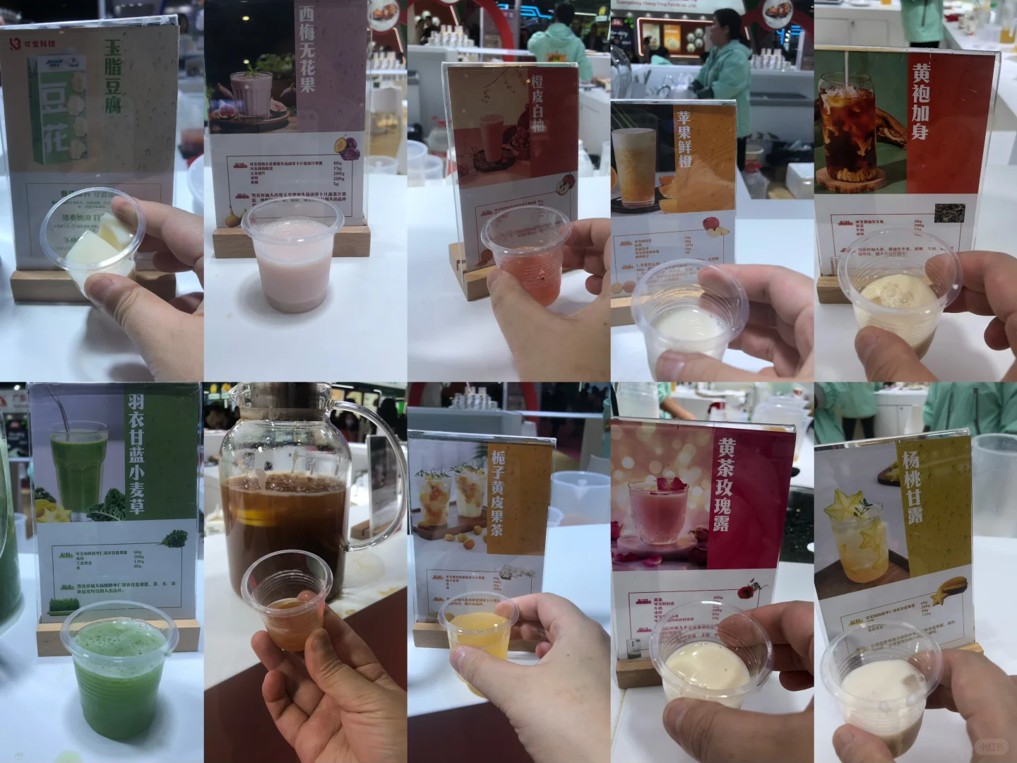 FIC食品添加剂和配料展(2025年)，Day 2