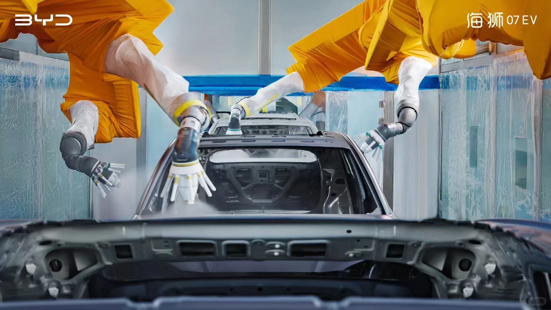 探秘海狮07Ev生产过程