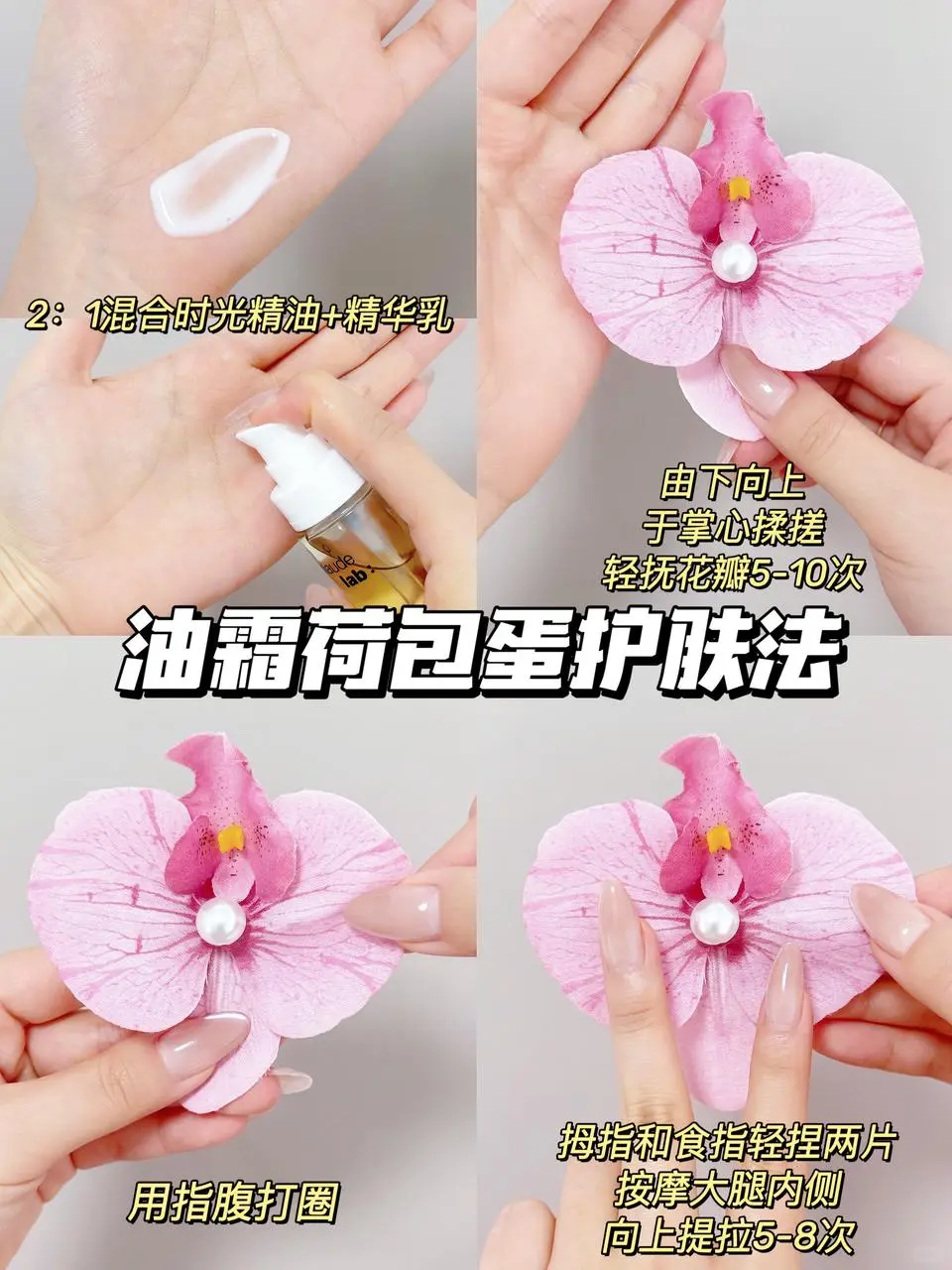 跟着伊能静学k老！嫩回少女感！