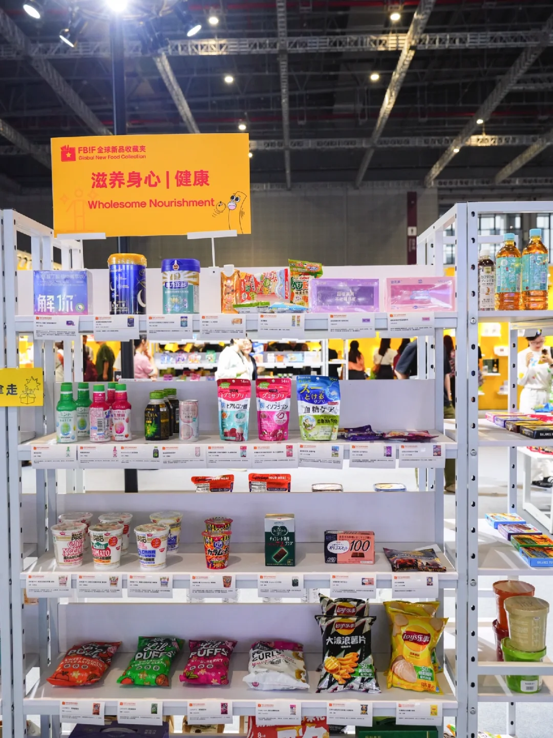 初次亮相FBiF食品创新展❗️新品收藏夹见?