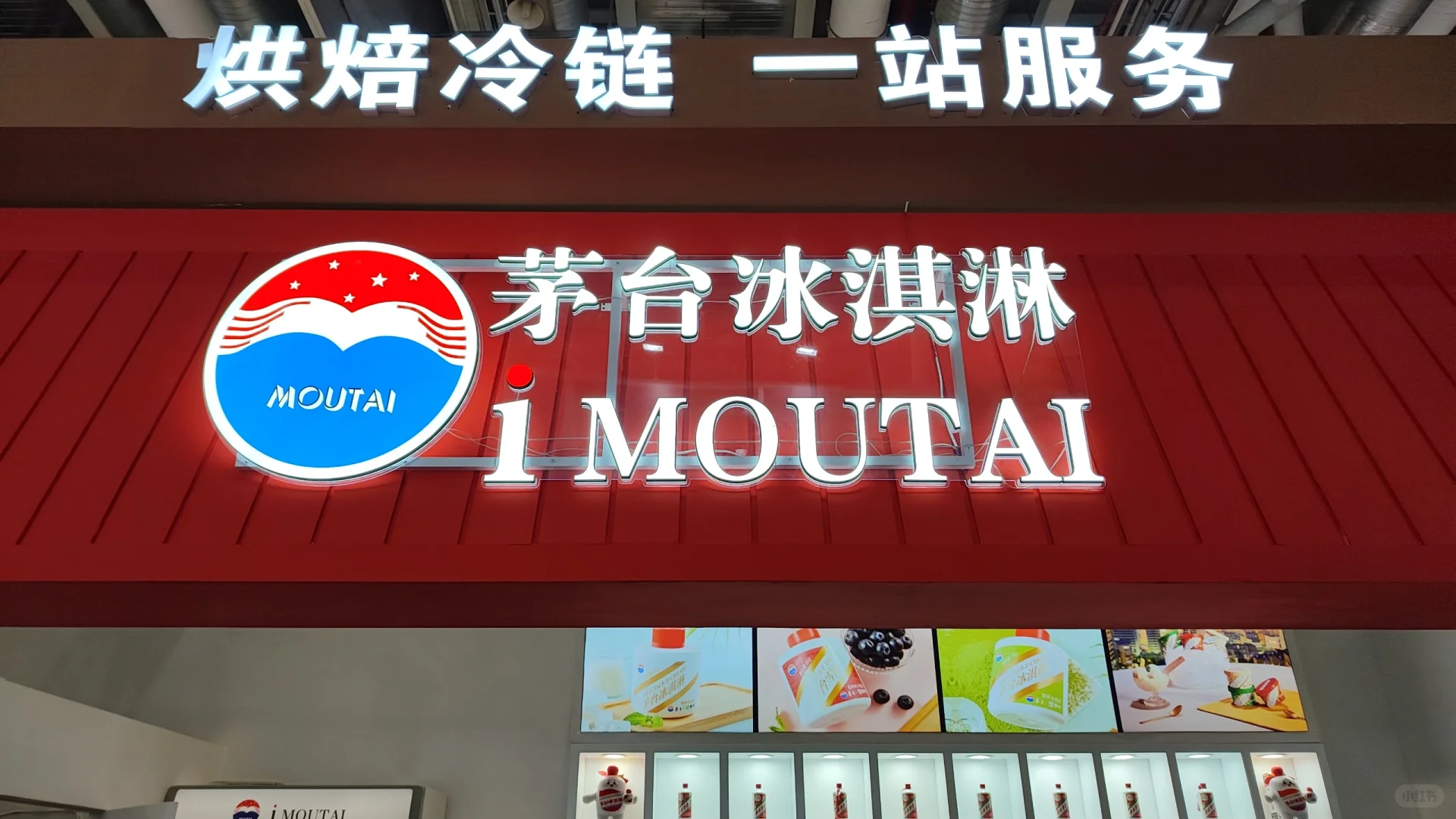 上海国际咖啡美食文化节