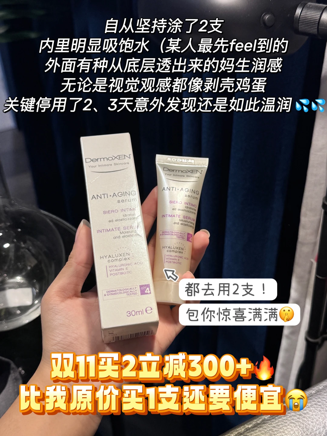 小私护，润得我五迷三道....