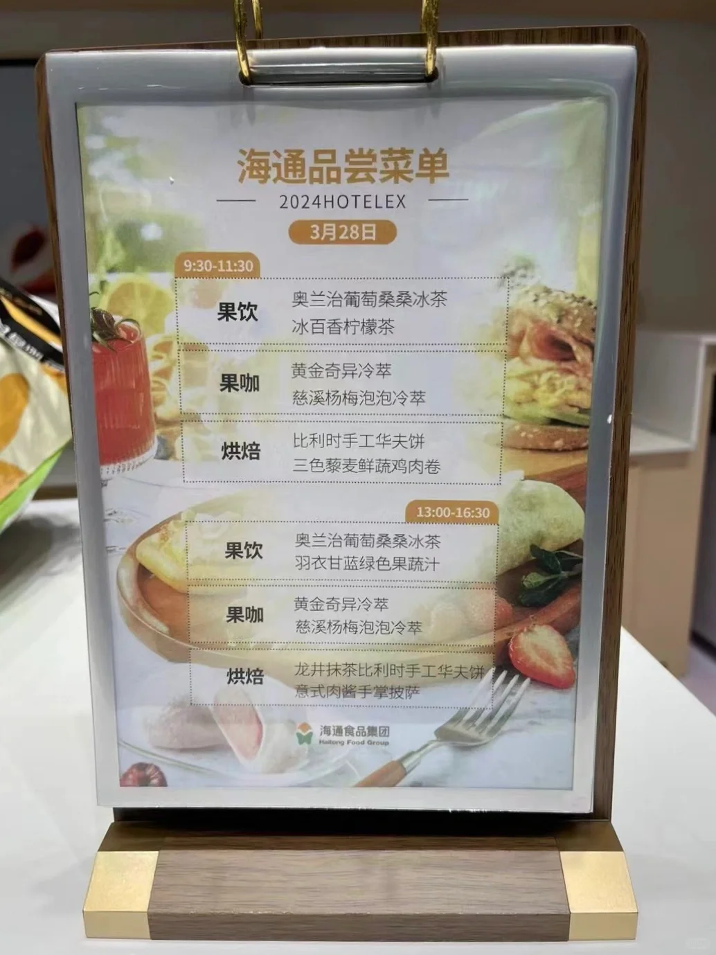 没去成酒店展？我们带你云逛展啦?