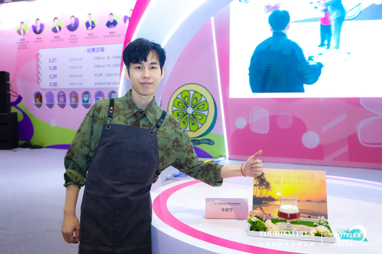 上海酒店餐饮展2024|素造公司携潮饮参赛！