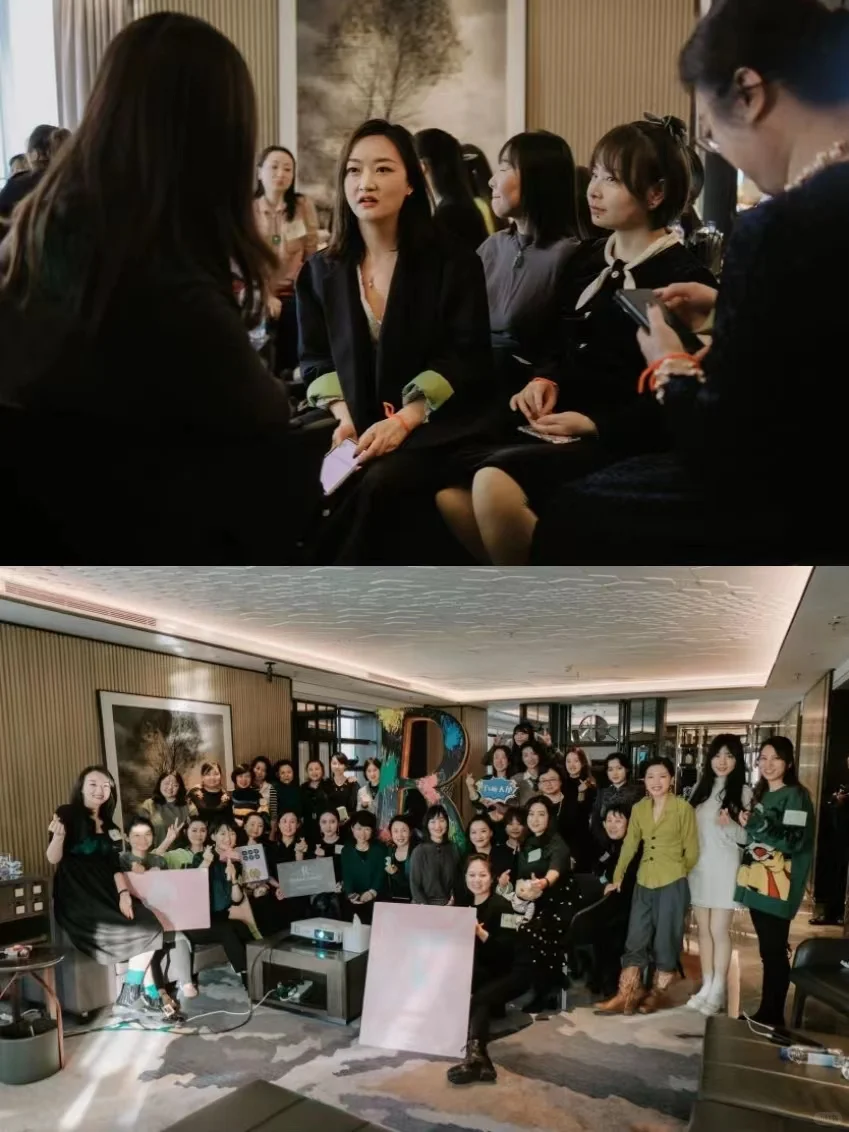 【疗愈时光·年度庆典】女性行业交流大会