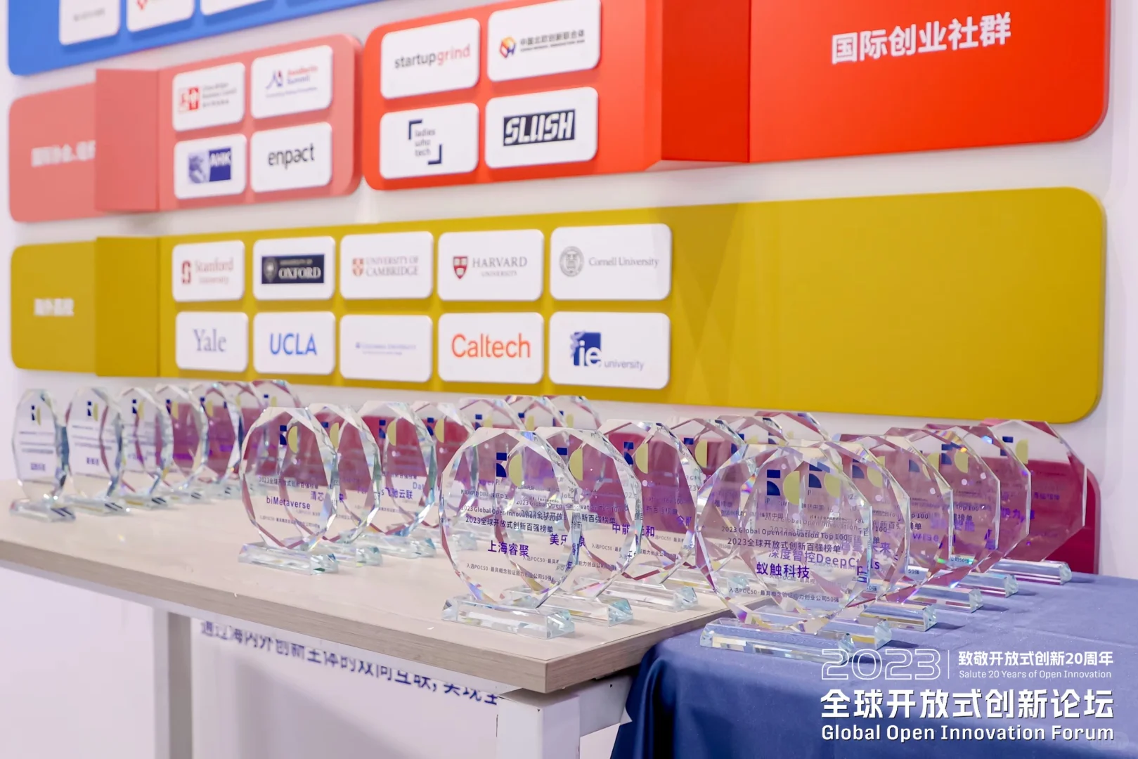 12月12日，璞跃中国年度峰会15大看点