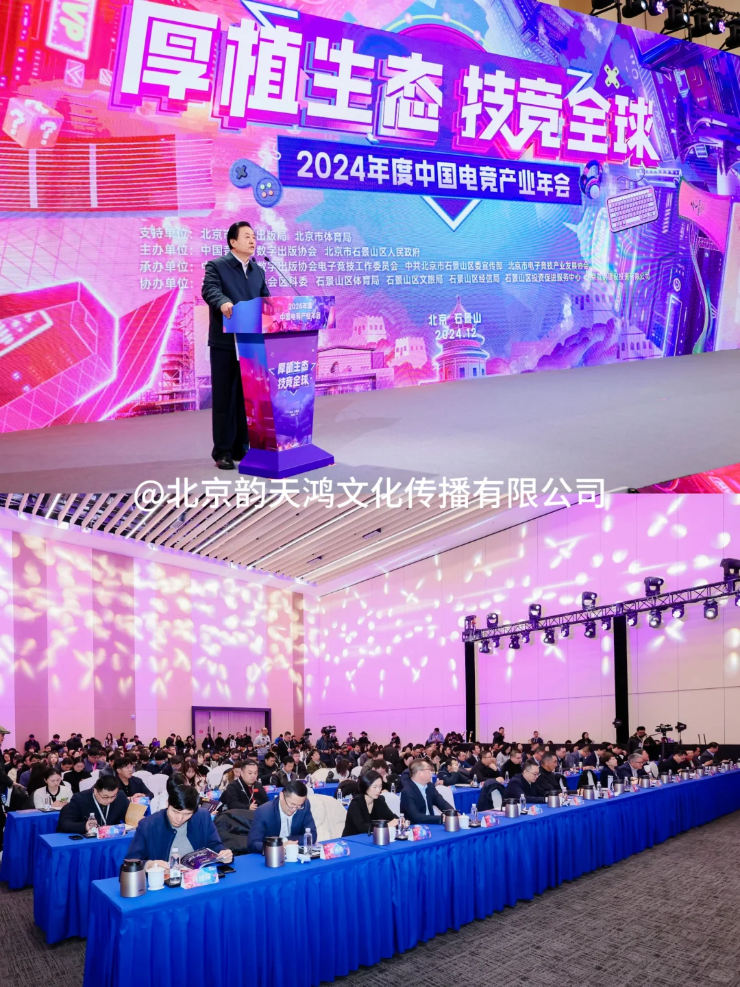 游戏产业年度盛会来咯！?