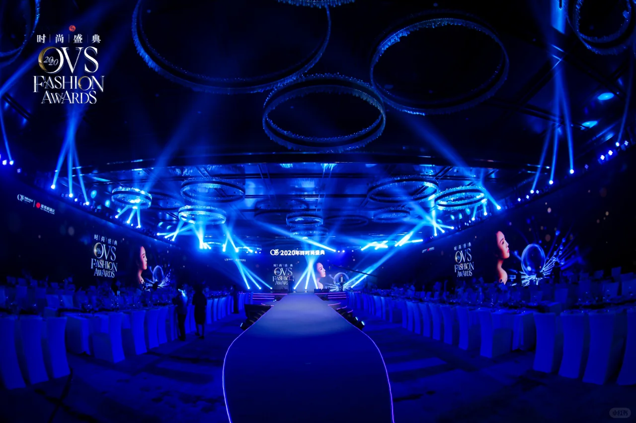 北京年会策划｜2020·OVS年终时尚盛典