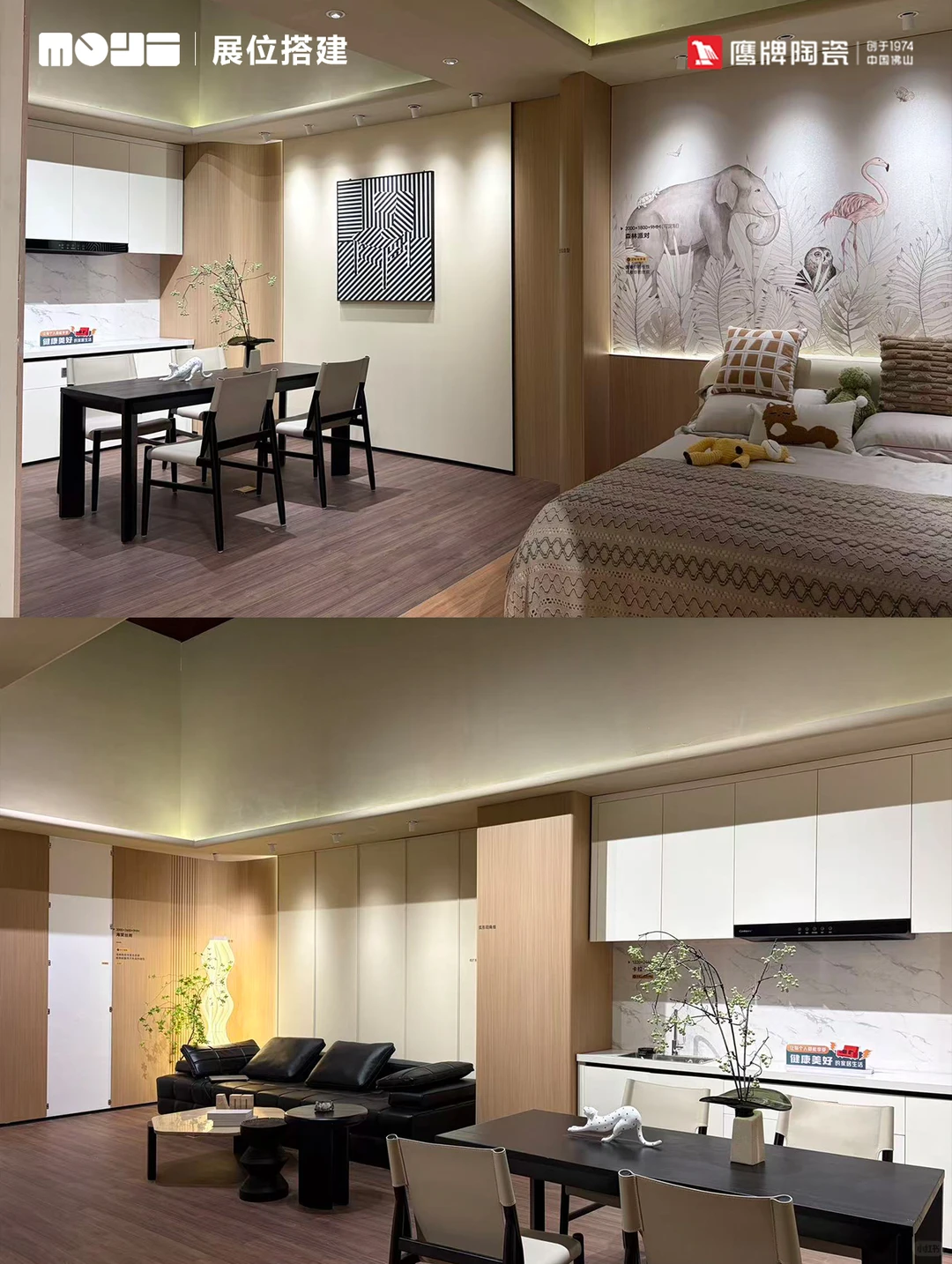 虽迟但到25年鹰牌陶瓷现场图双拼进来看看吧