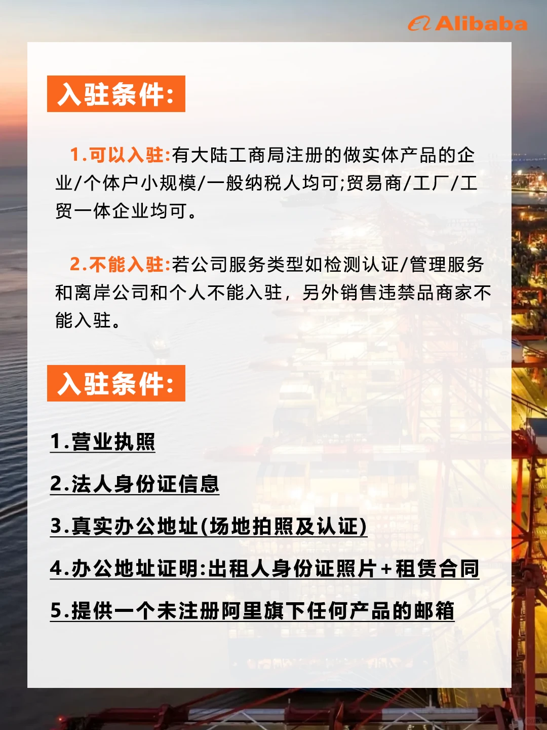 工厂外贸缺订单?阿里国际站精准获客